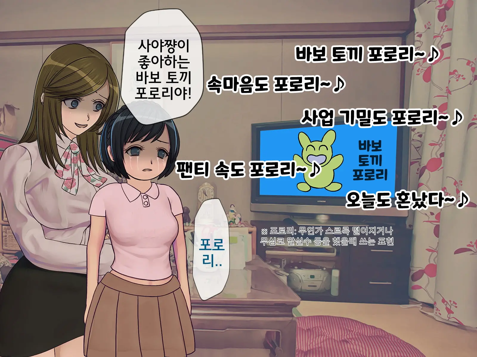웹툰 이미지 21