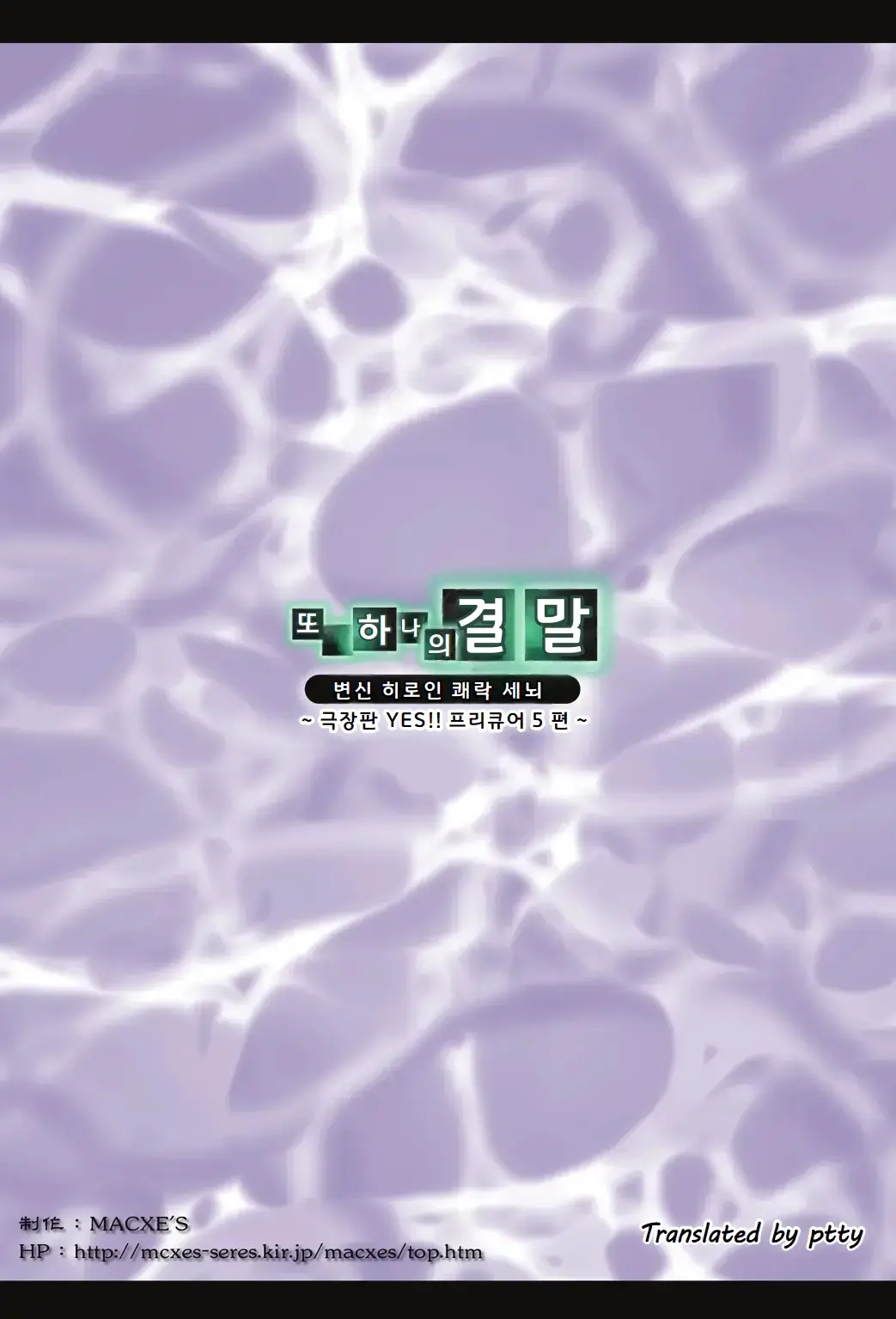 웹툰 이미지 24