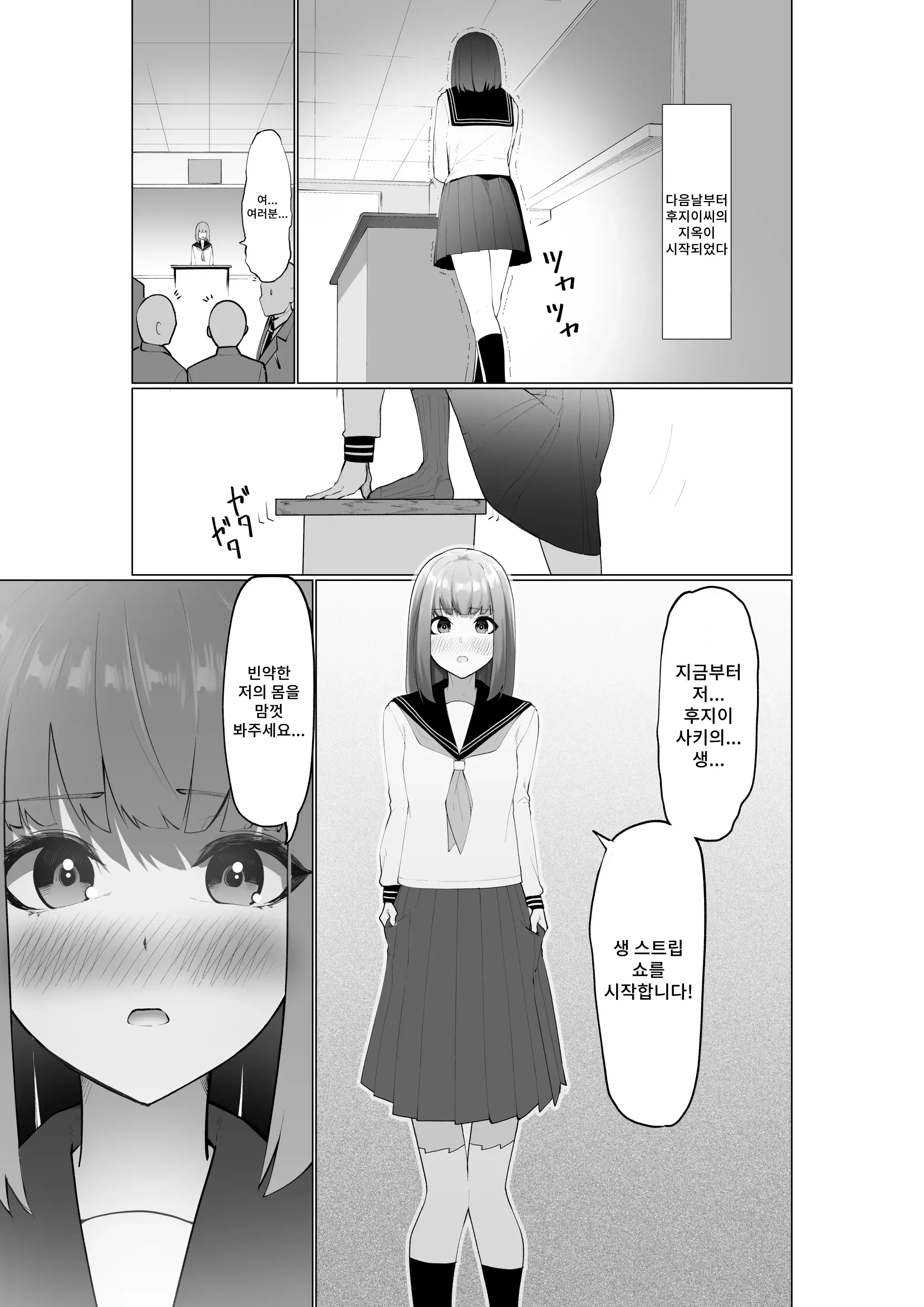 웹툰 이미지 3
