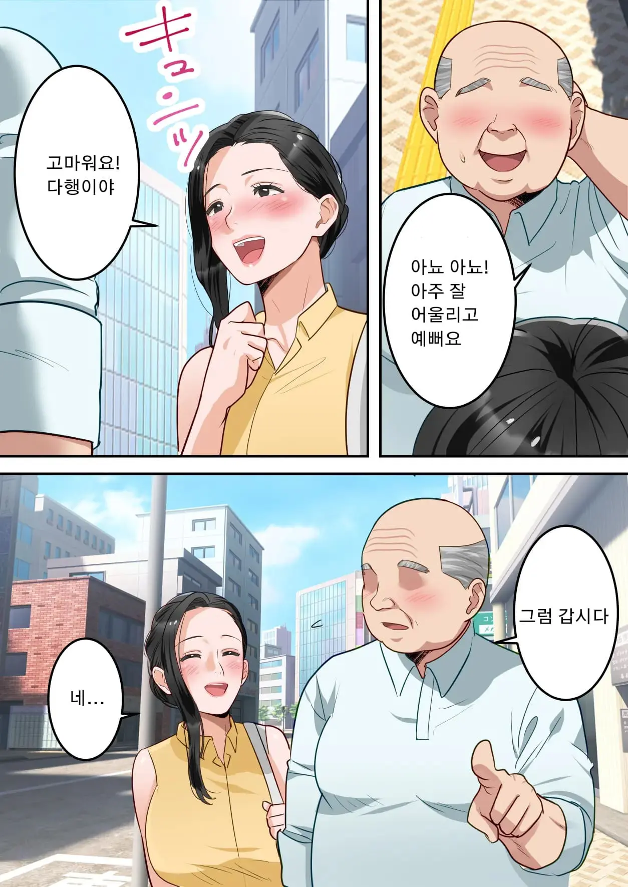웹툰 이미지 59