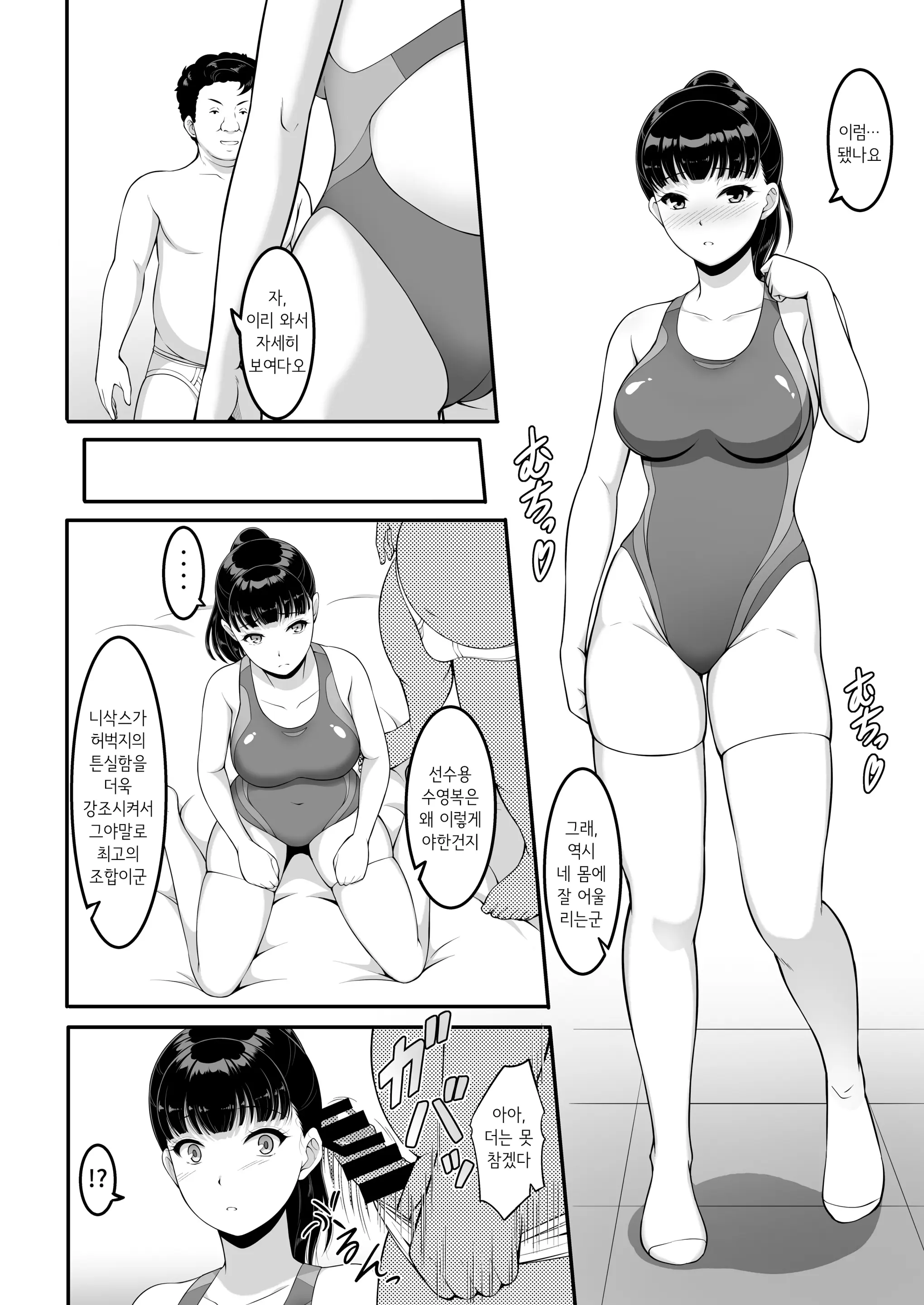 웹툰 이미지 24