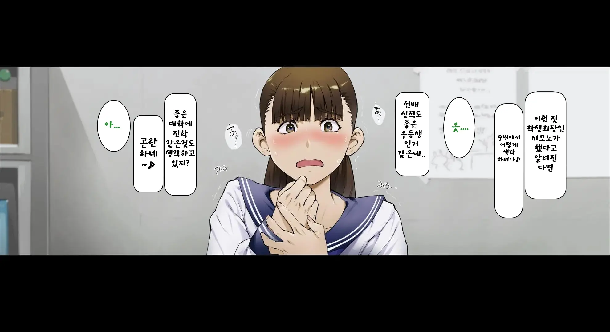 웹툰 이미지 19