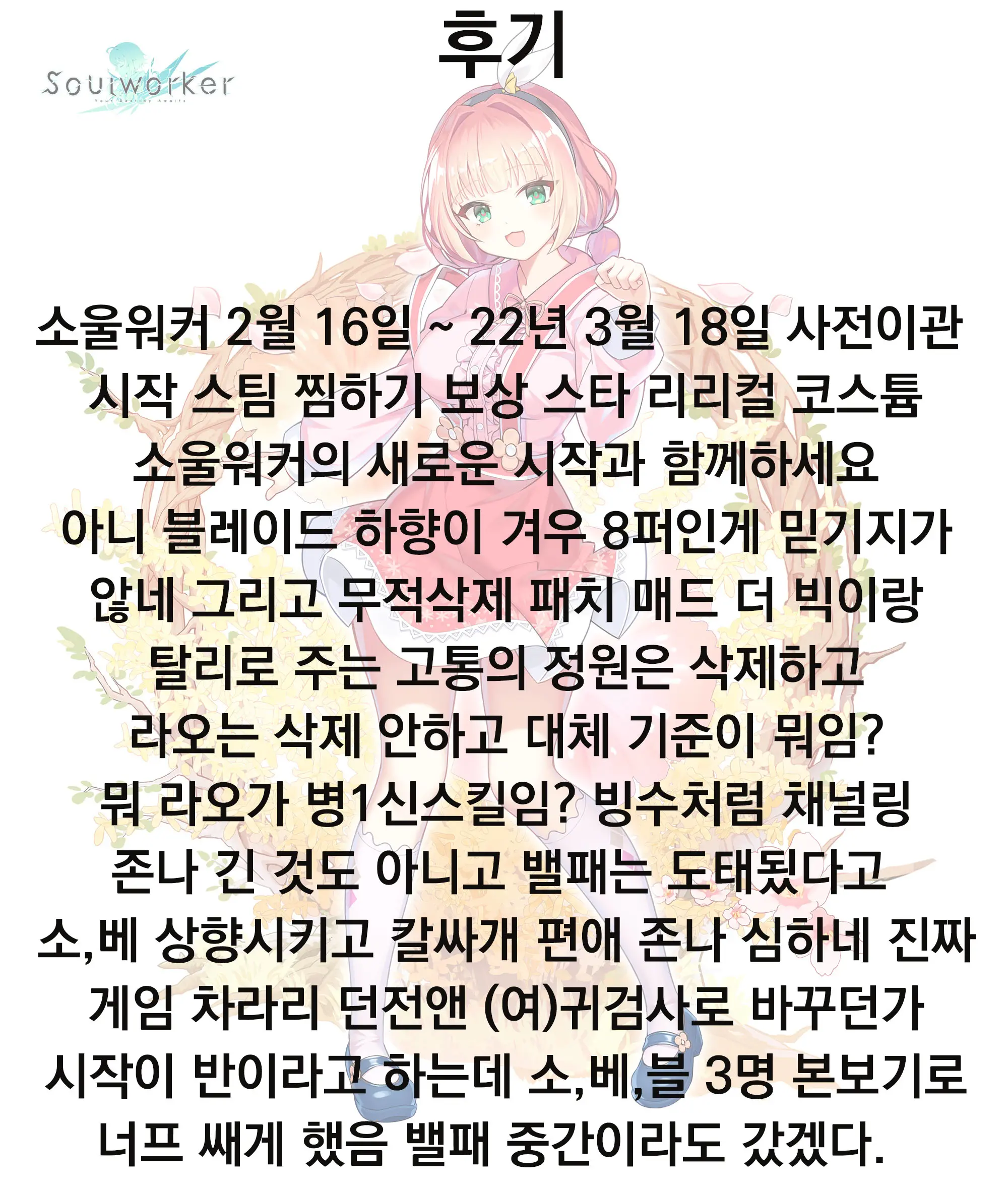 웹툰 이미지 30