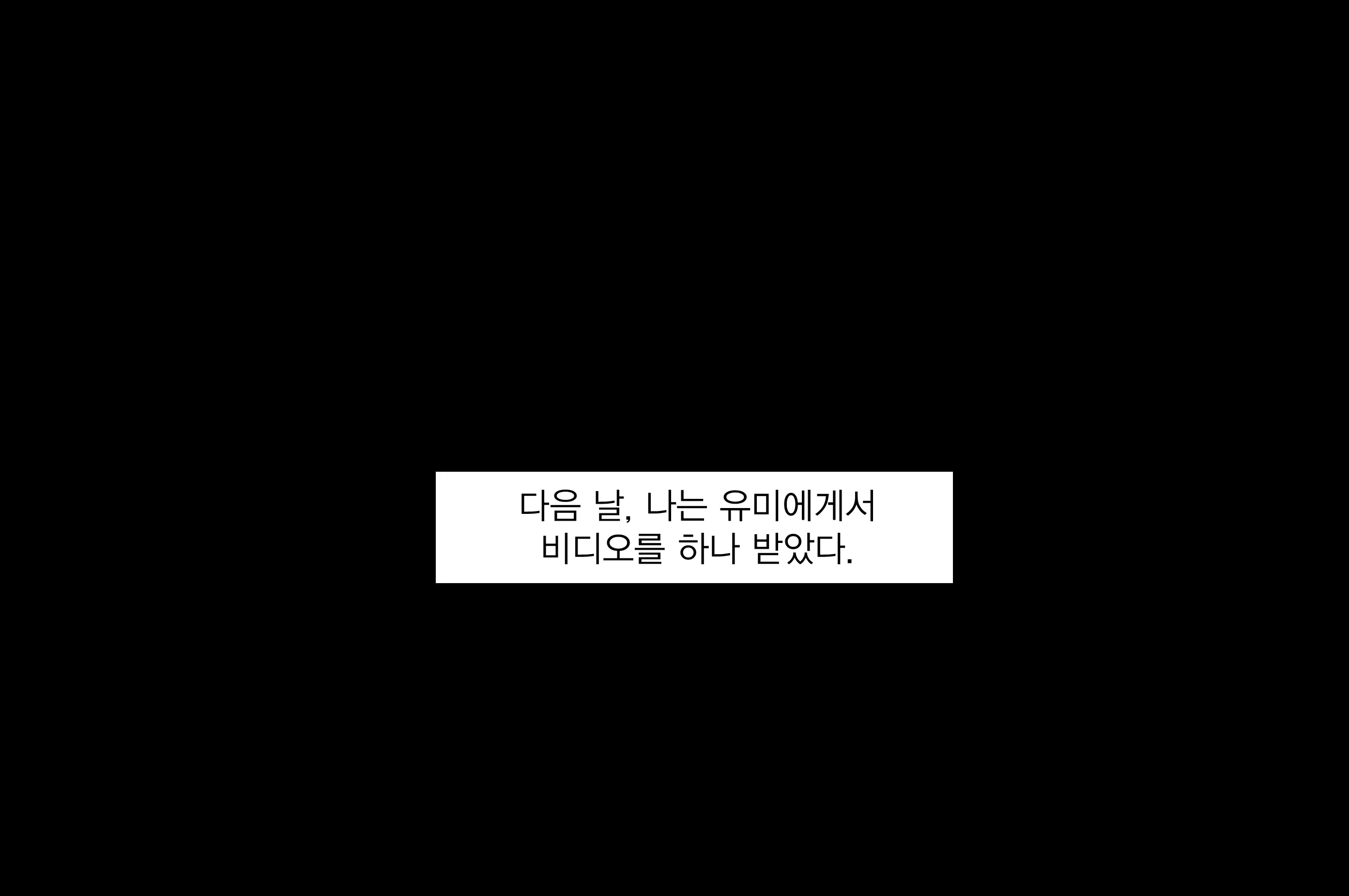 웹툰 이미지 18