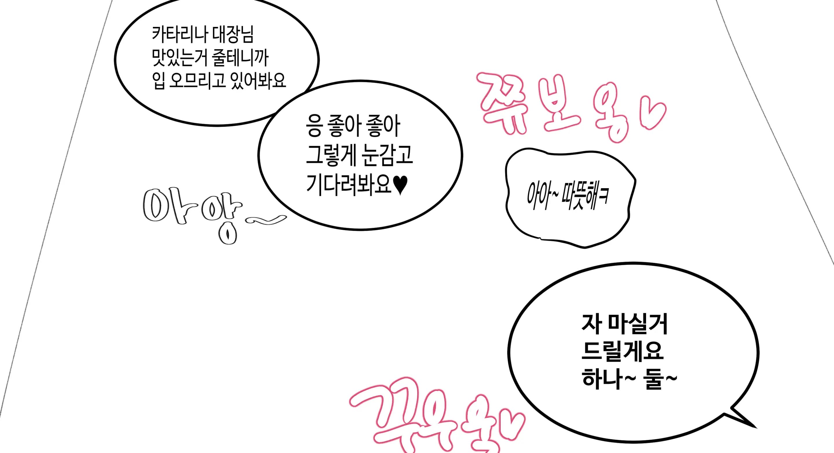 웹툰 이미지 5