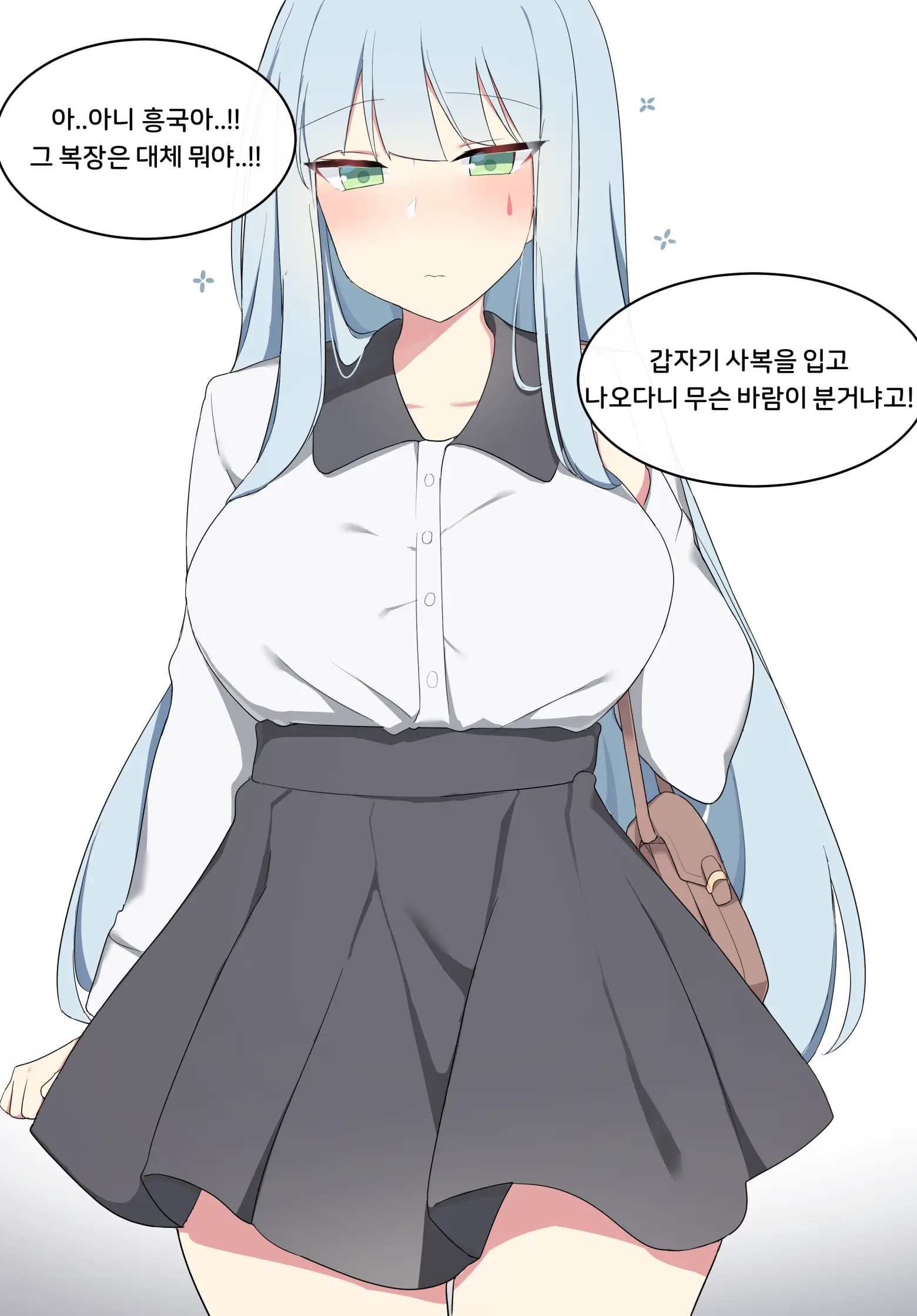 웹툰 이미지 0