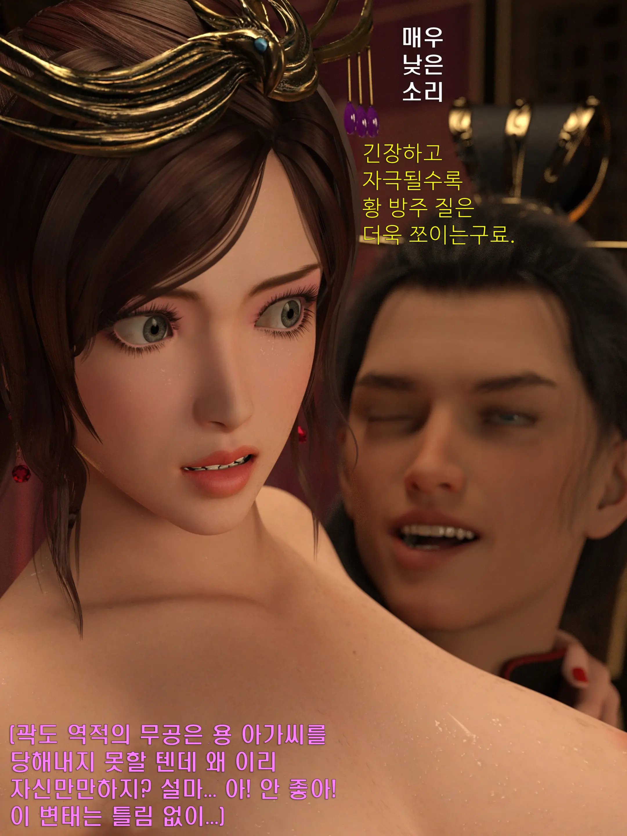 웹툰 이미지 19