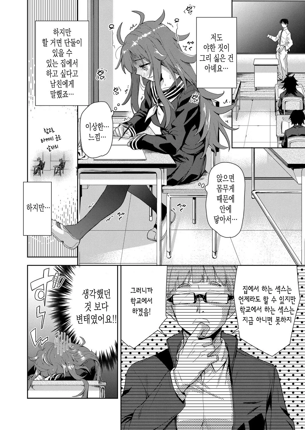 웹툰 이미지 5