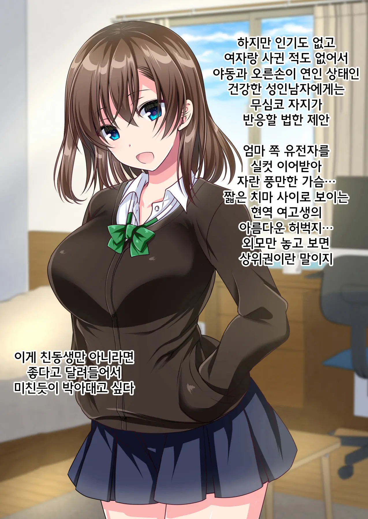 웹툰 이미지 3