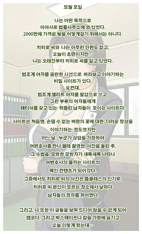 웹툰 이미지 1