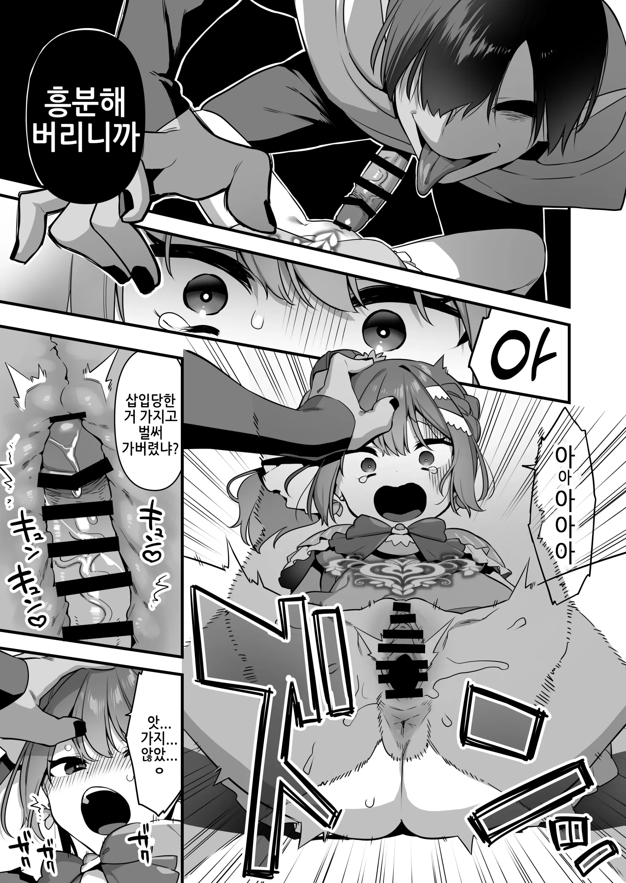 웹툰 이미지 64