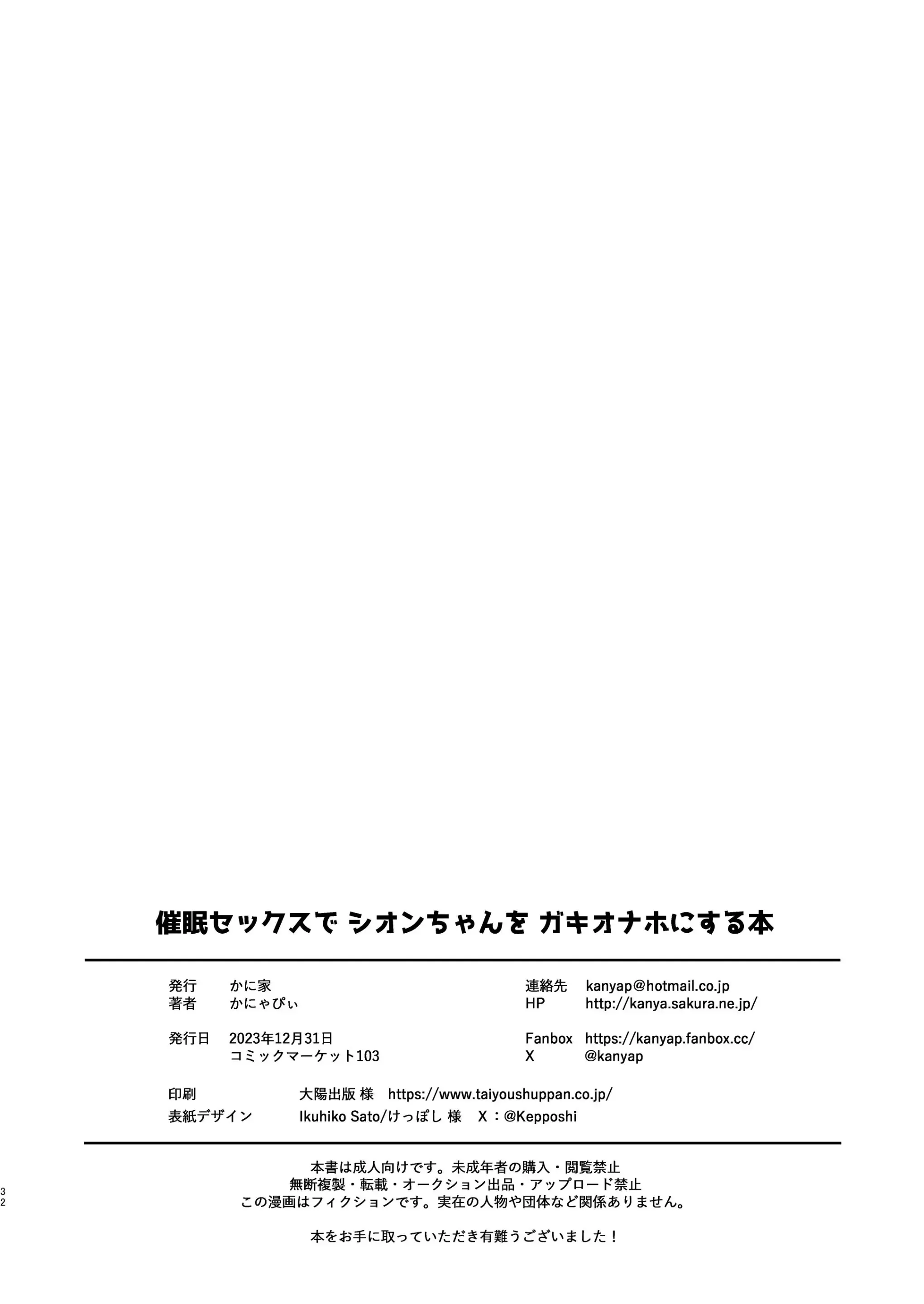 웹툰 이미지 31