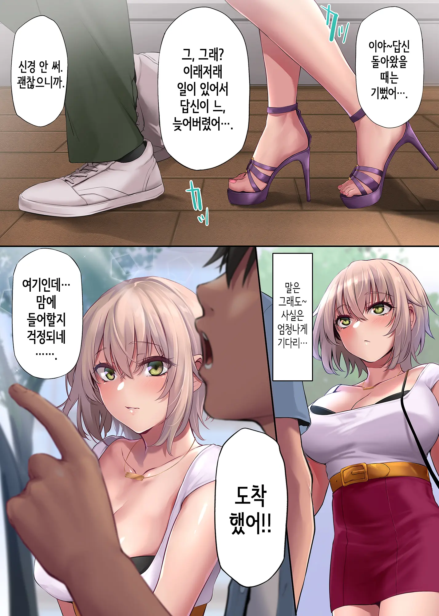 웹툰 이미지 6
