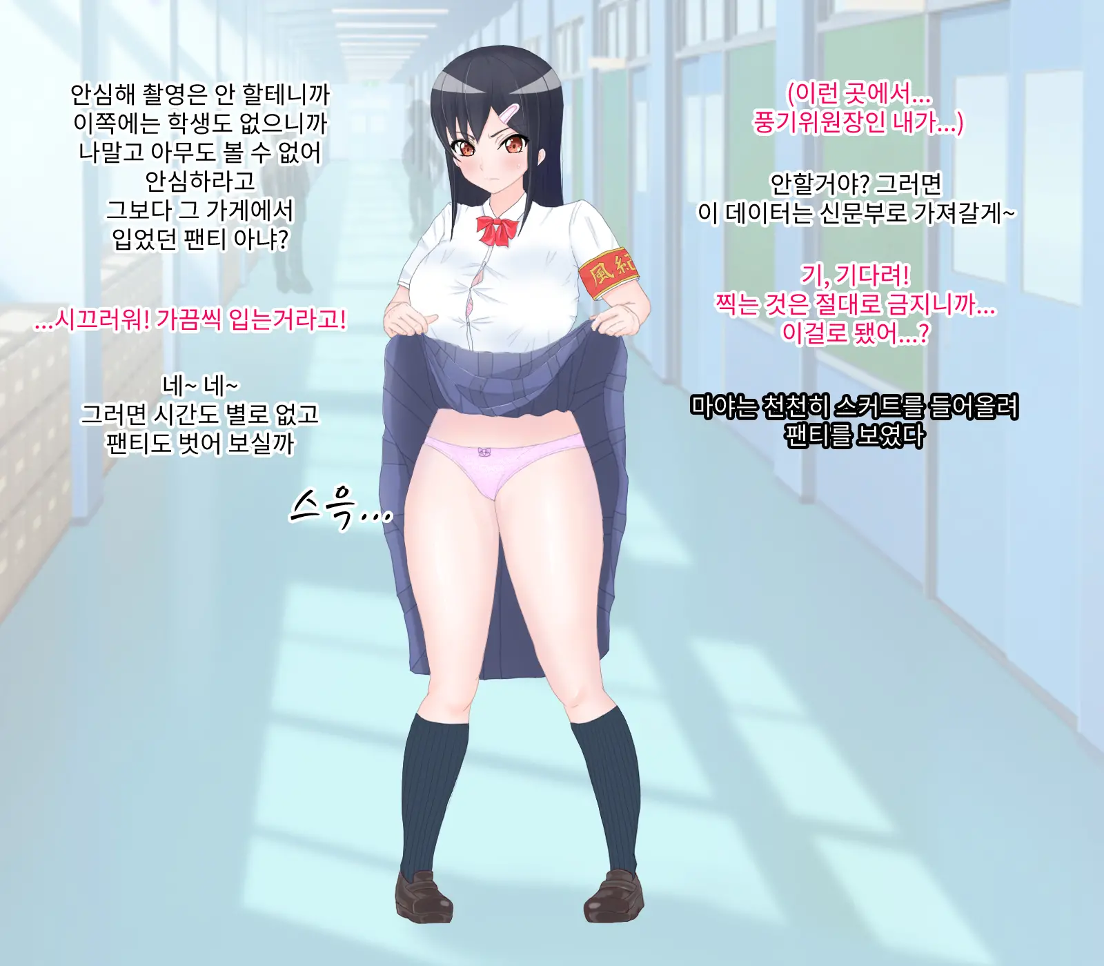 웹툰 이미지 4