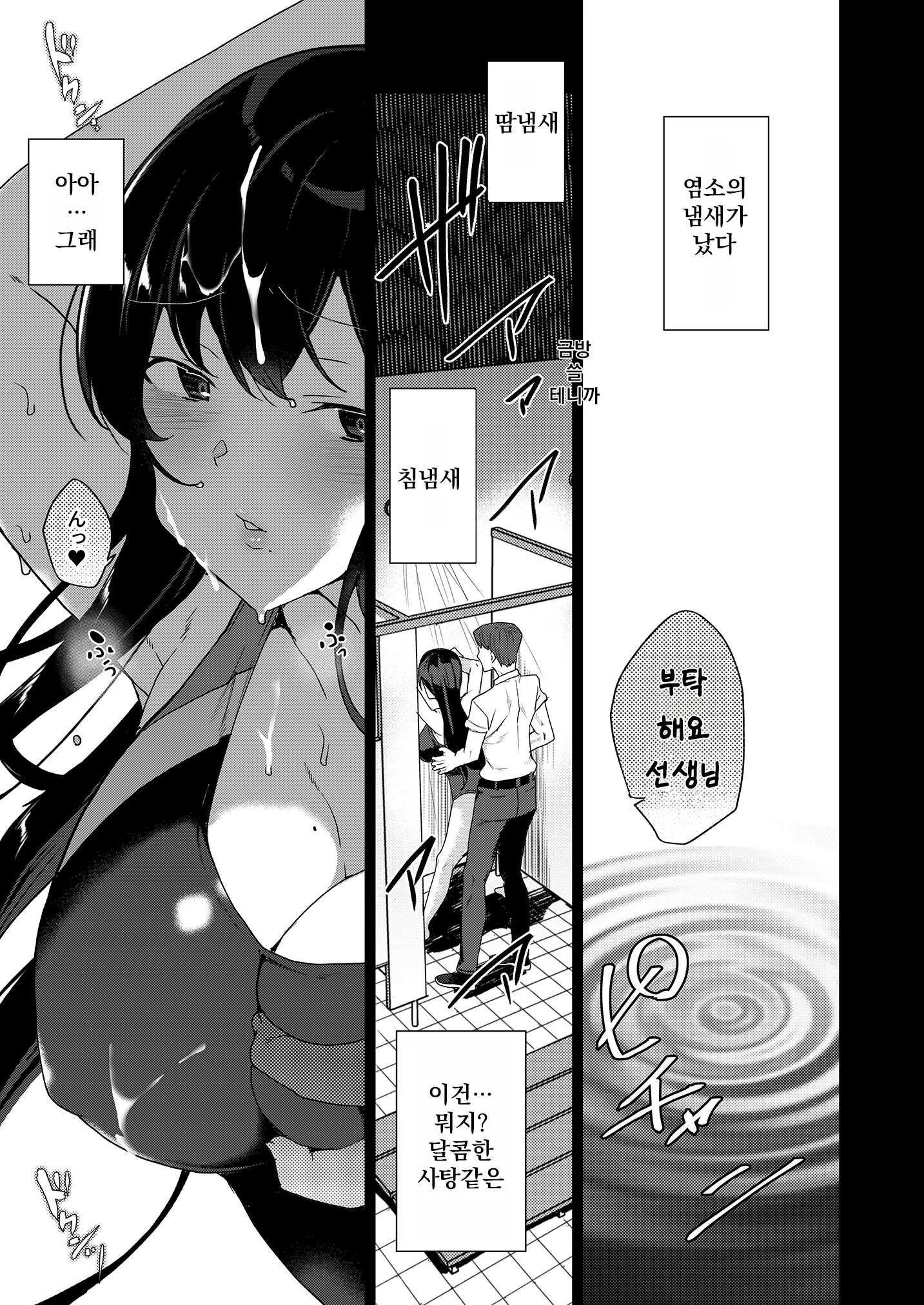웹툰 이미지 5