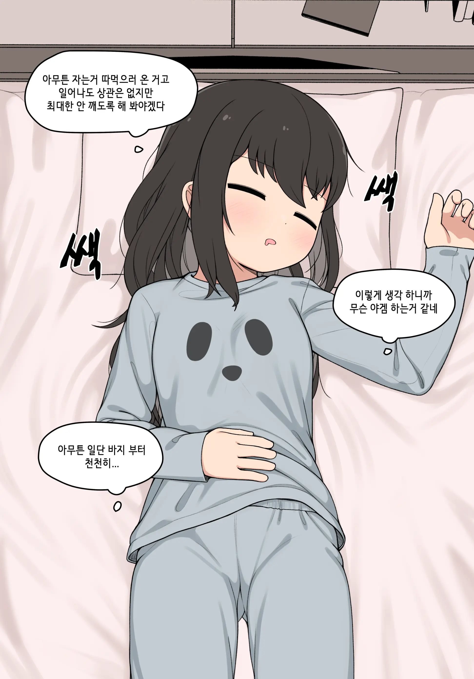 웹툰 이미지 74