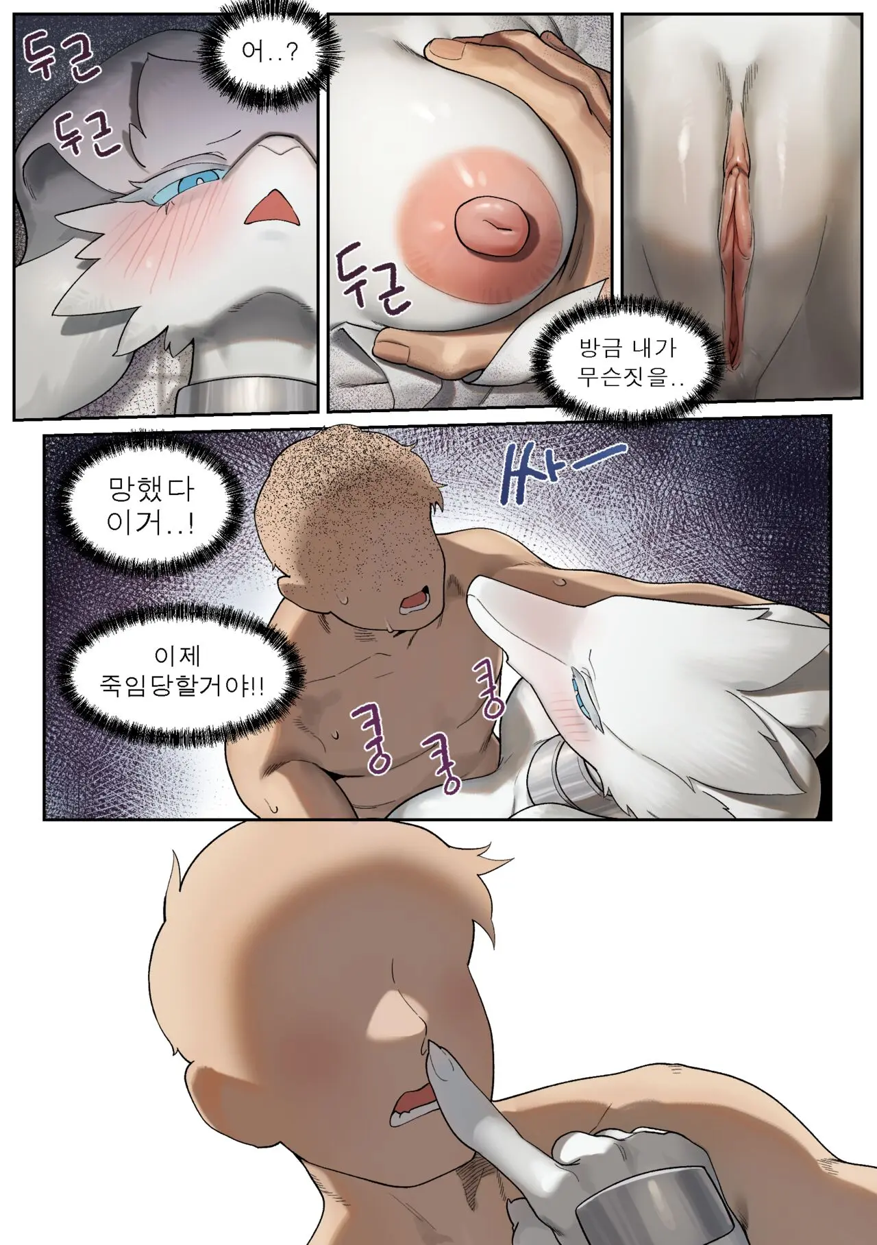 웹툰 이미지 13