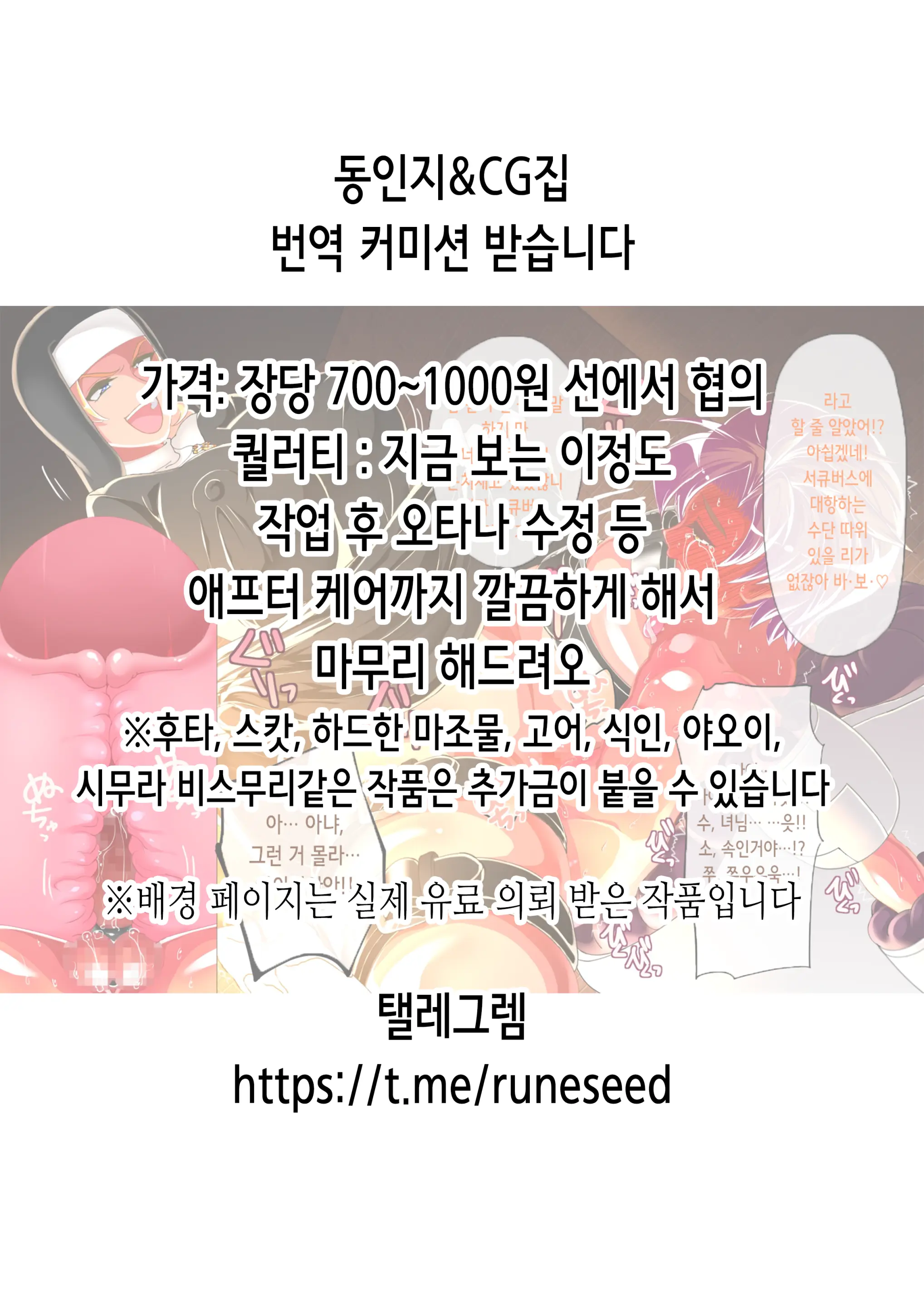 웹툰 이미지 44