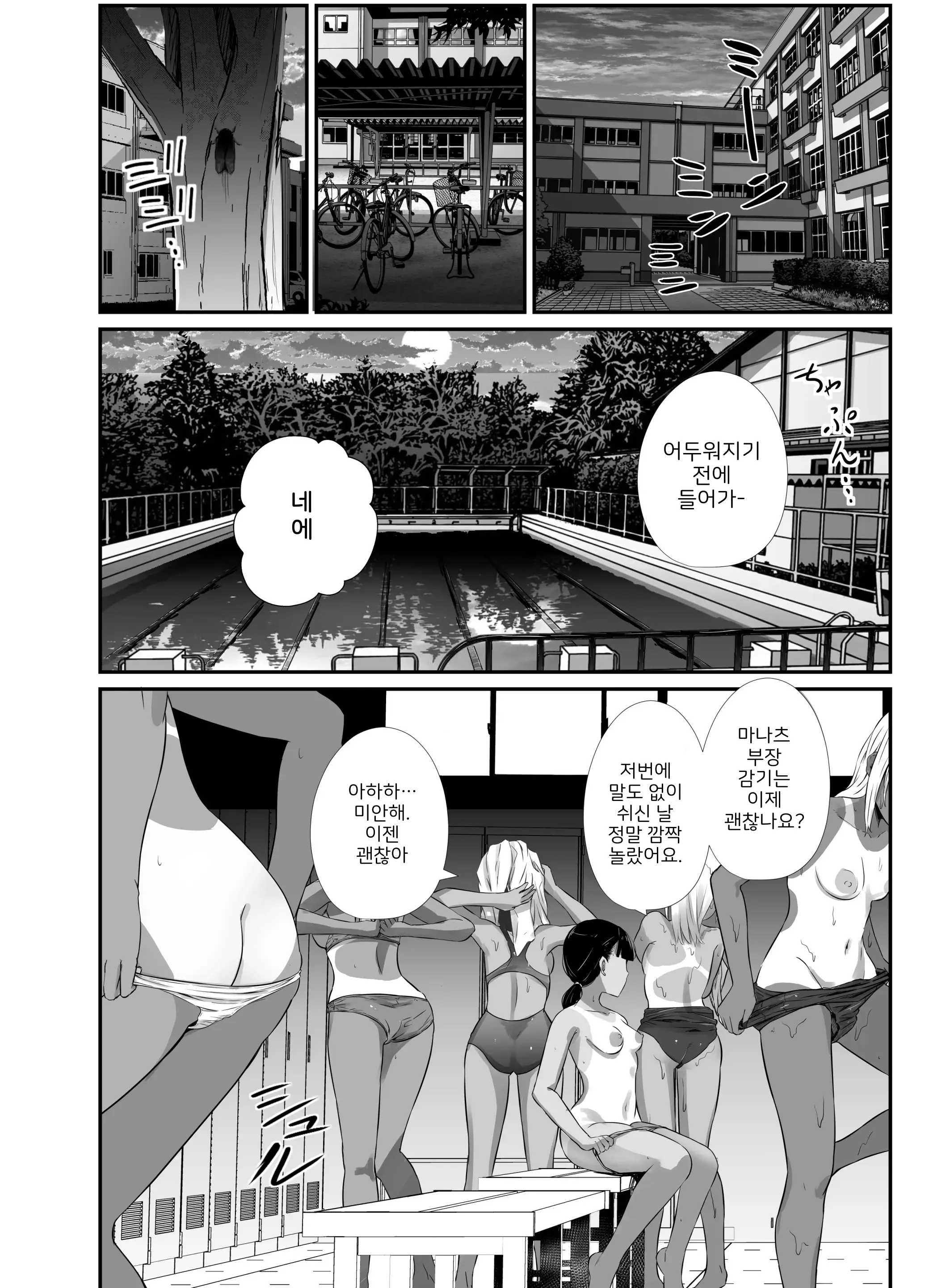 웹툰 이미지 3