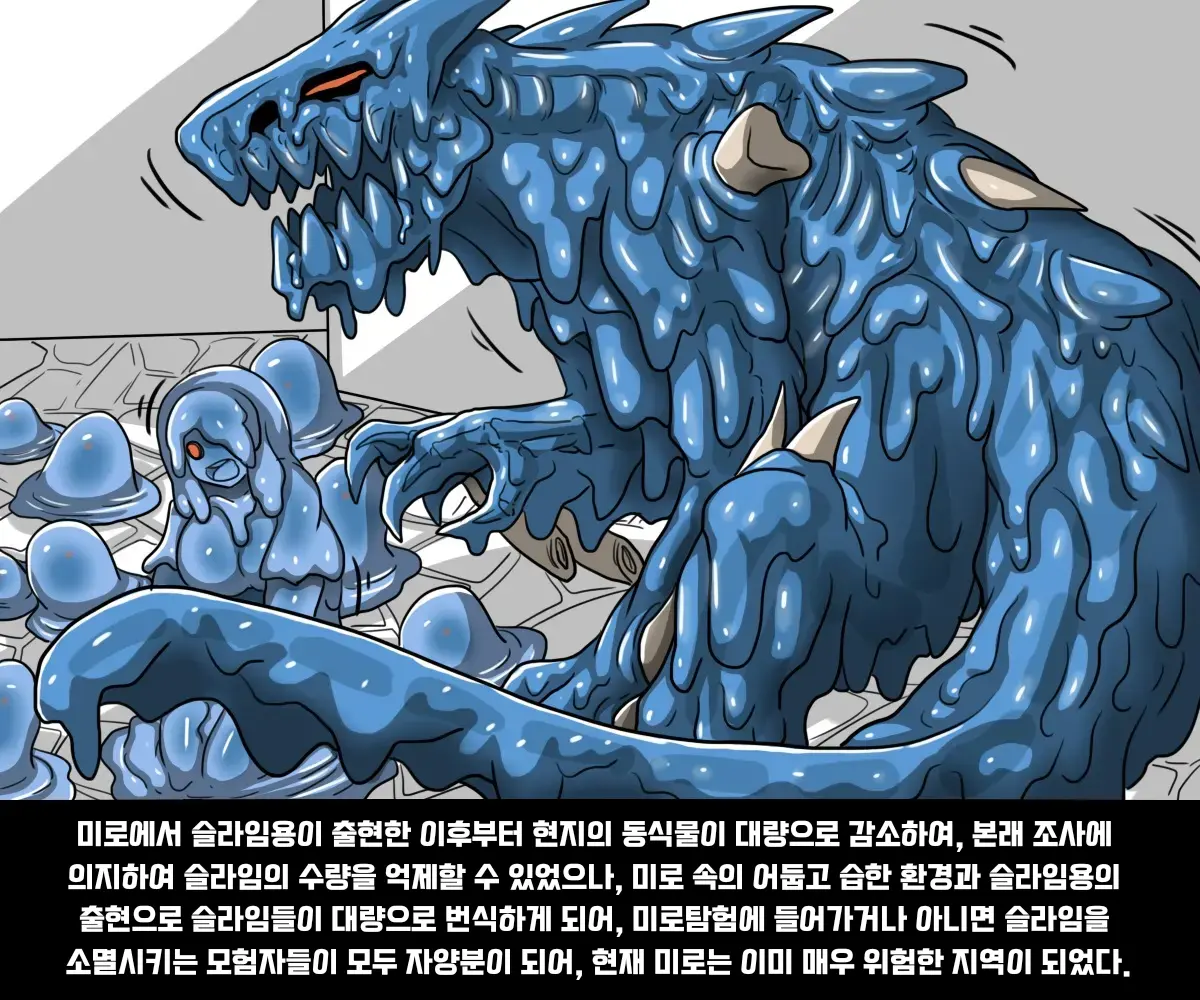 웹툰 이미지 5
