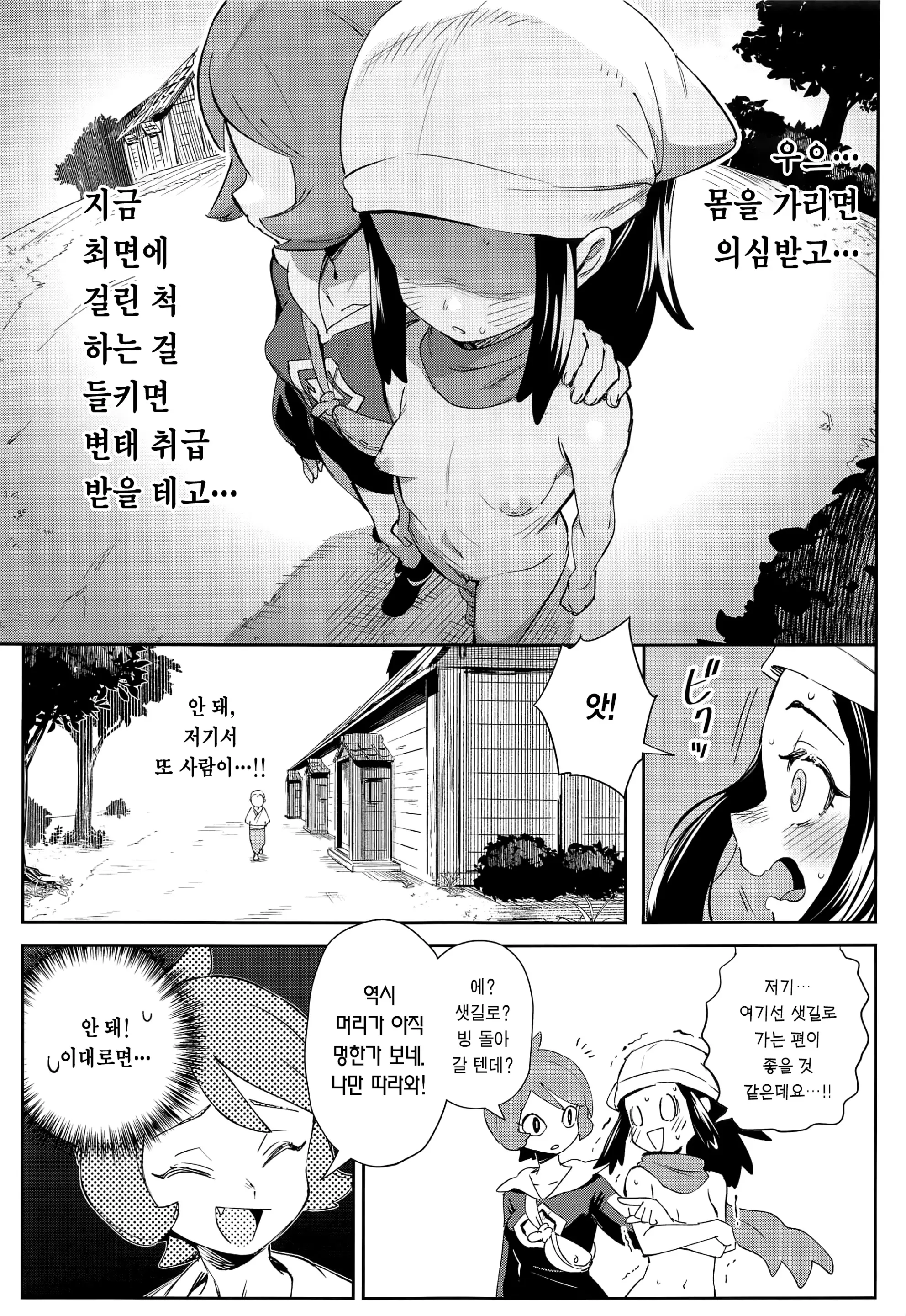 웹툰 이미지 14