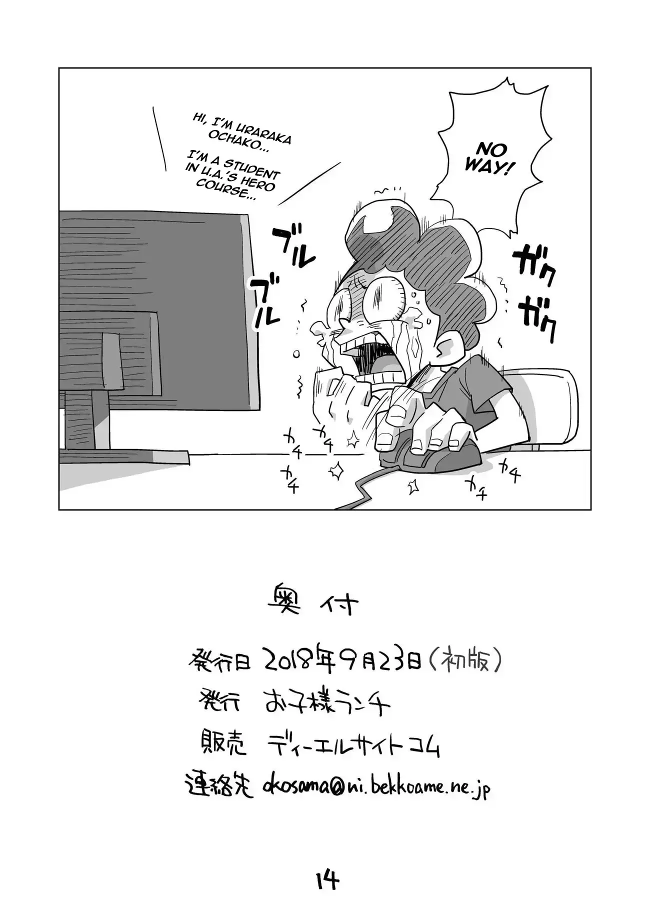 웹툰 이미지 12