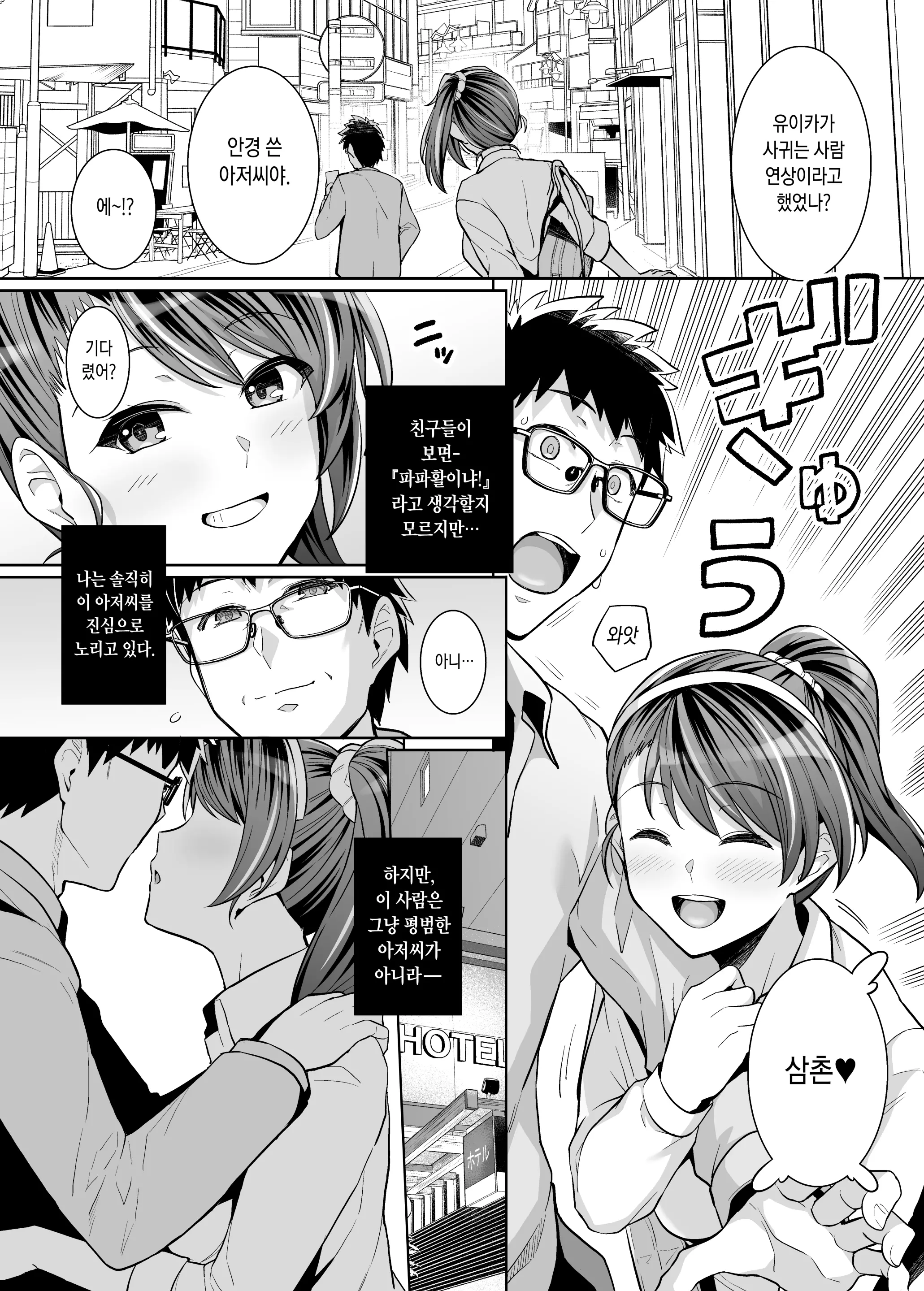 웹툰 이미지 266
