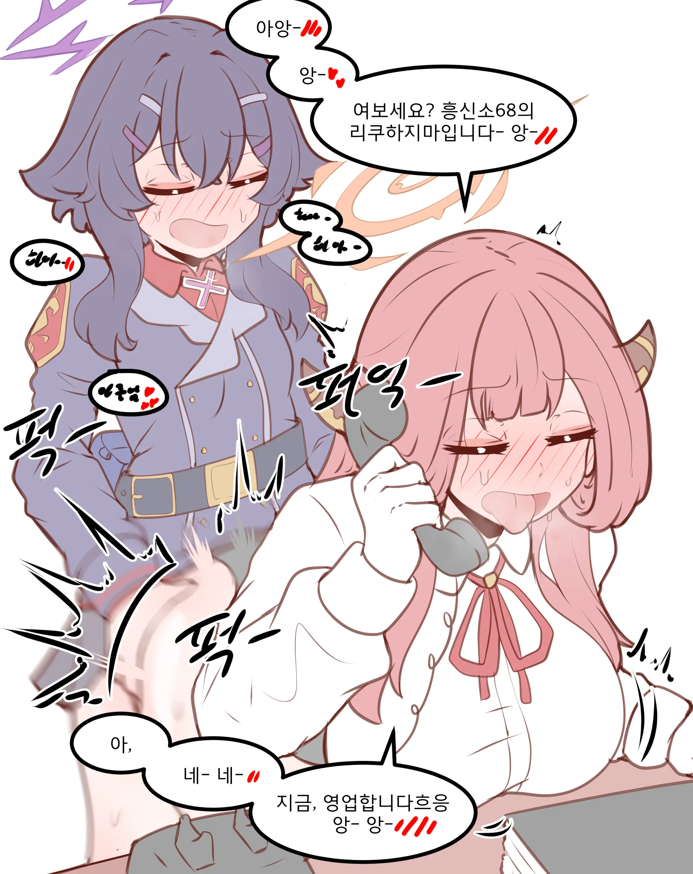 웹툰 이미지 76