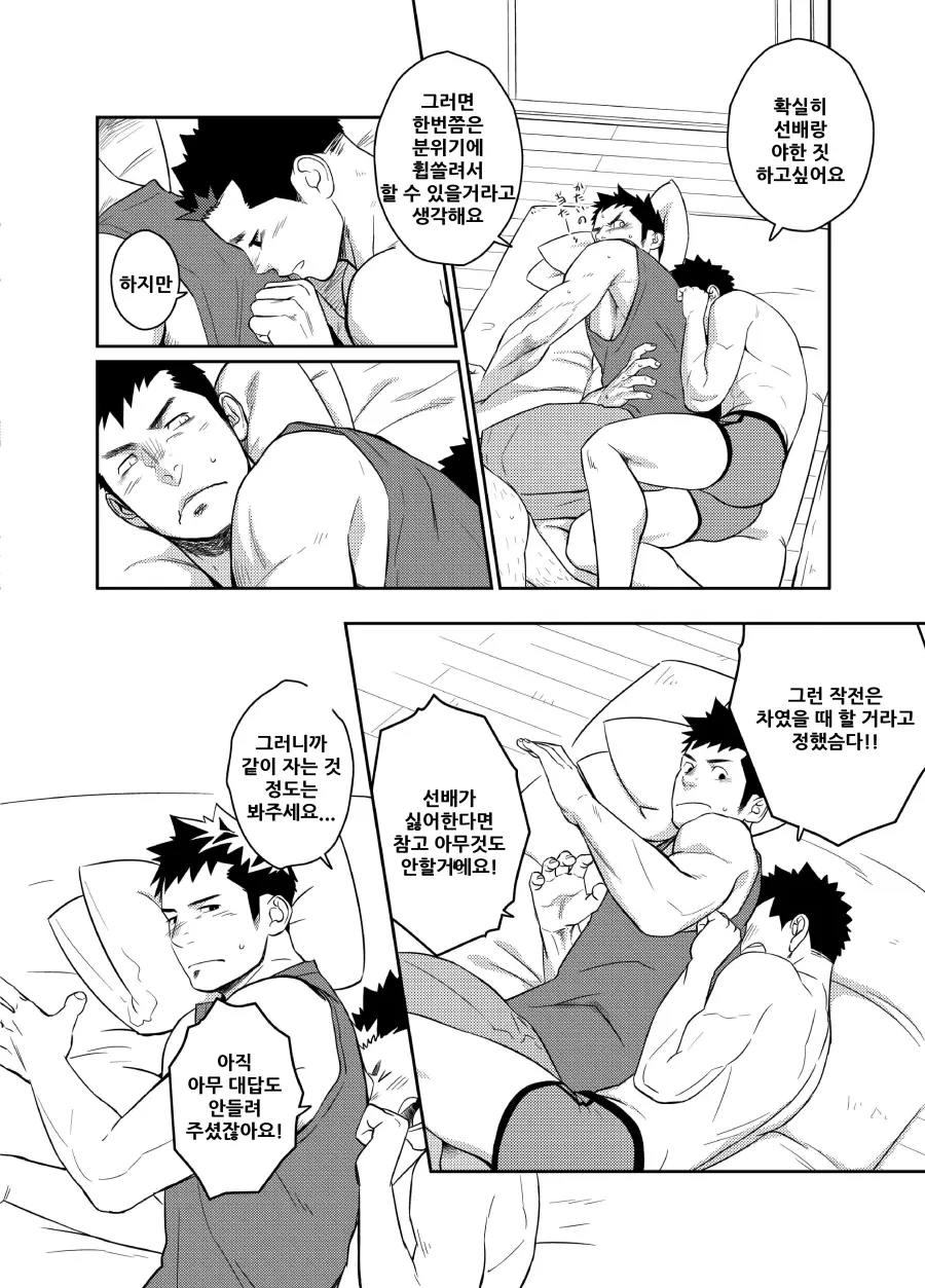 웹툰 이미지 26