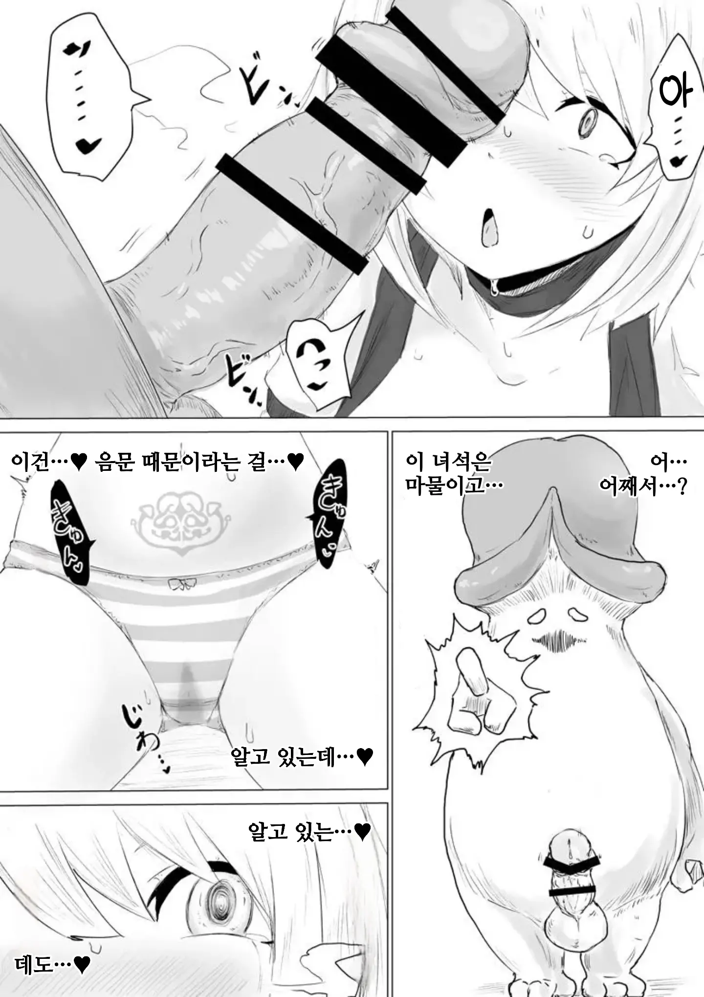 웹툰 이미지 14