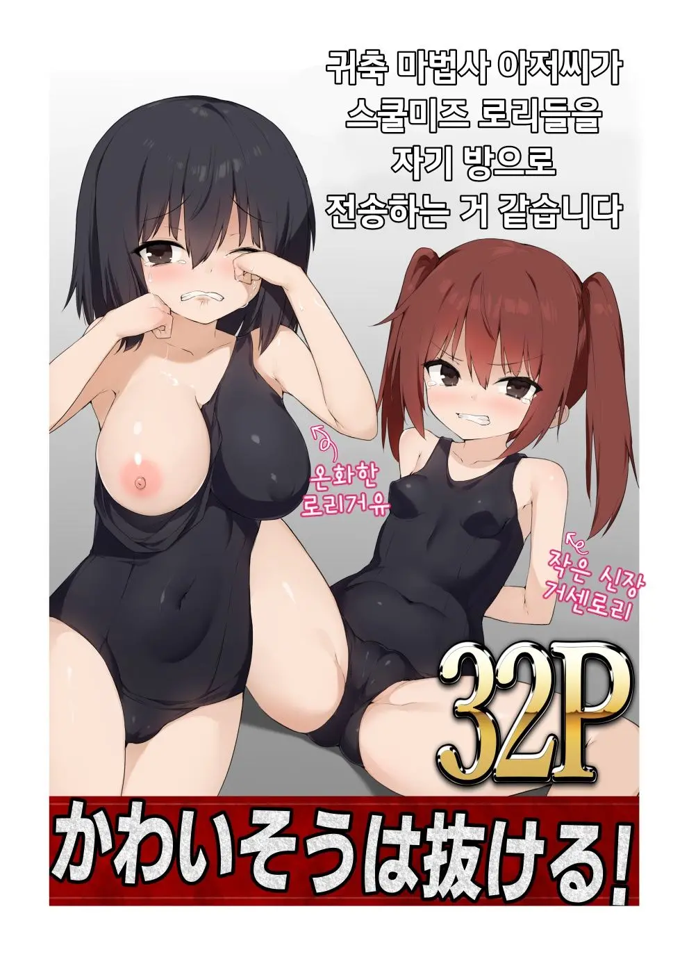웹툰 이미지 0