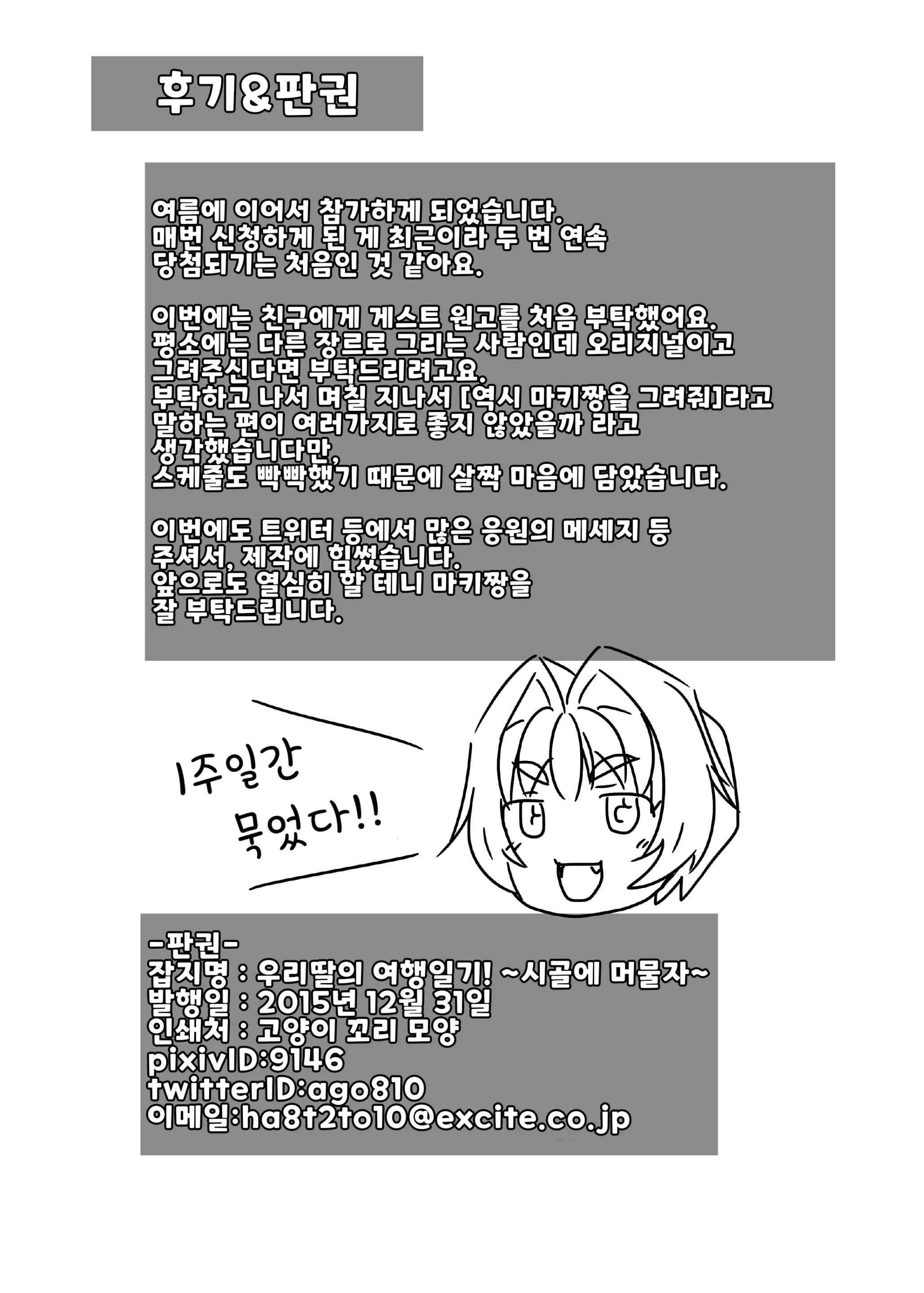 웹툰 이미지 24