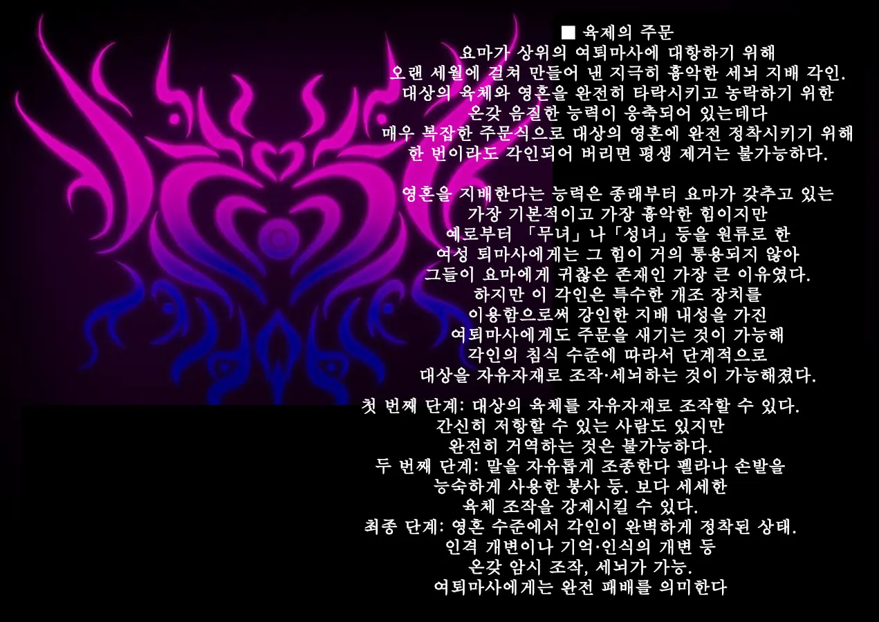 웹툰 이미지 194