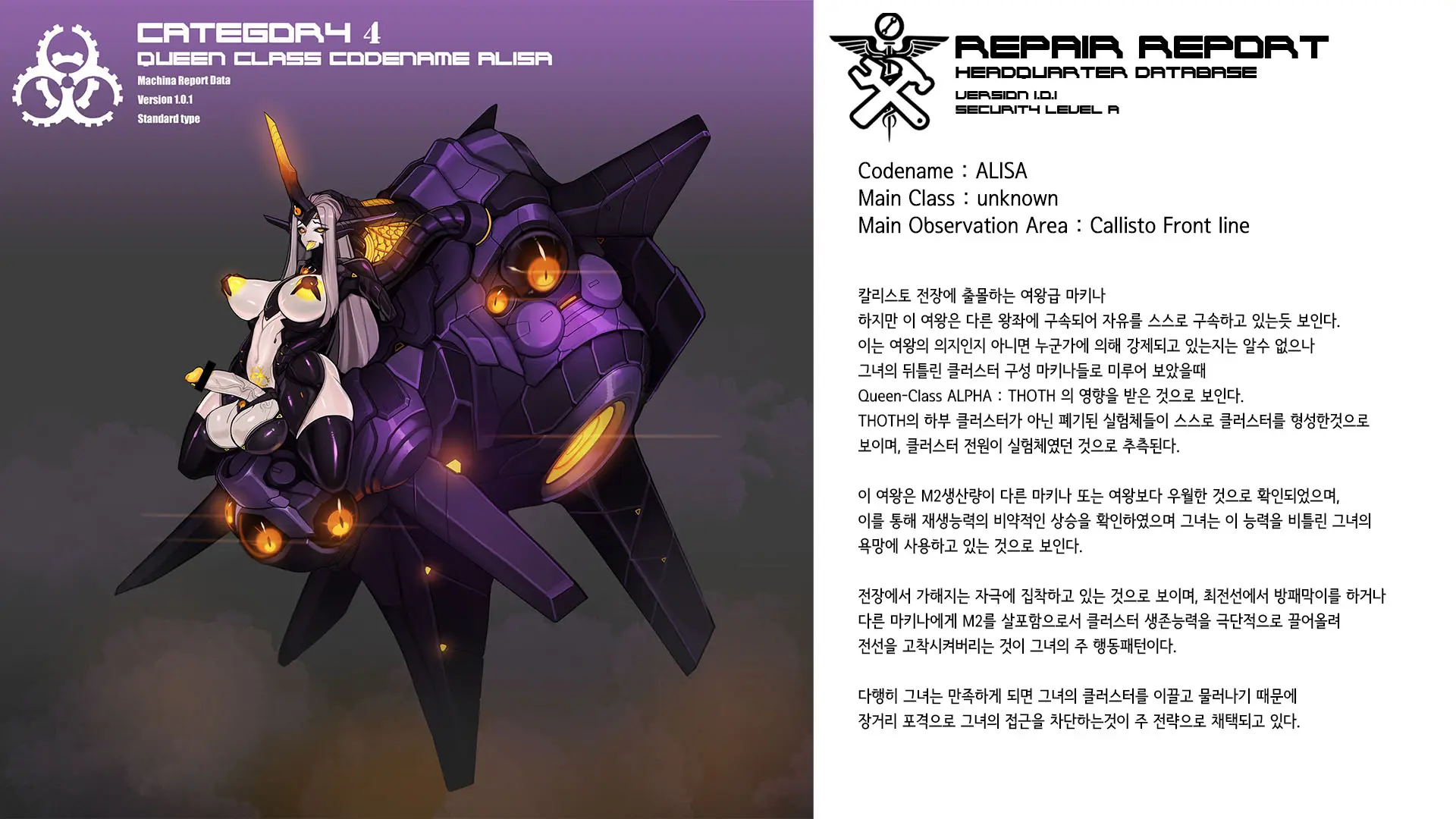 웹툰 이미지 347