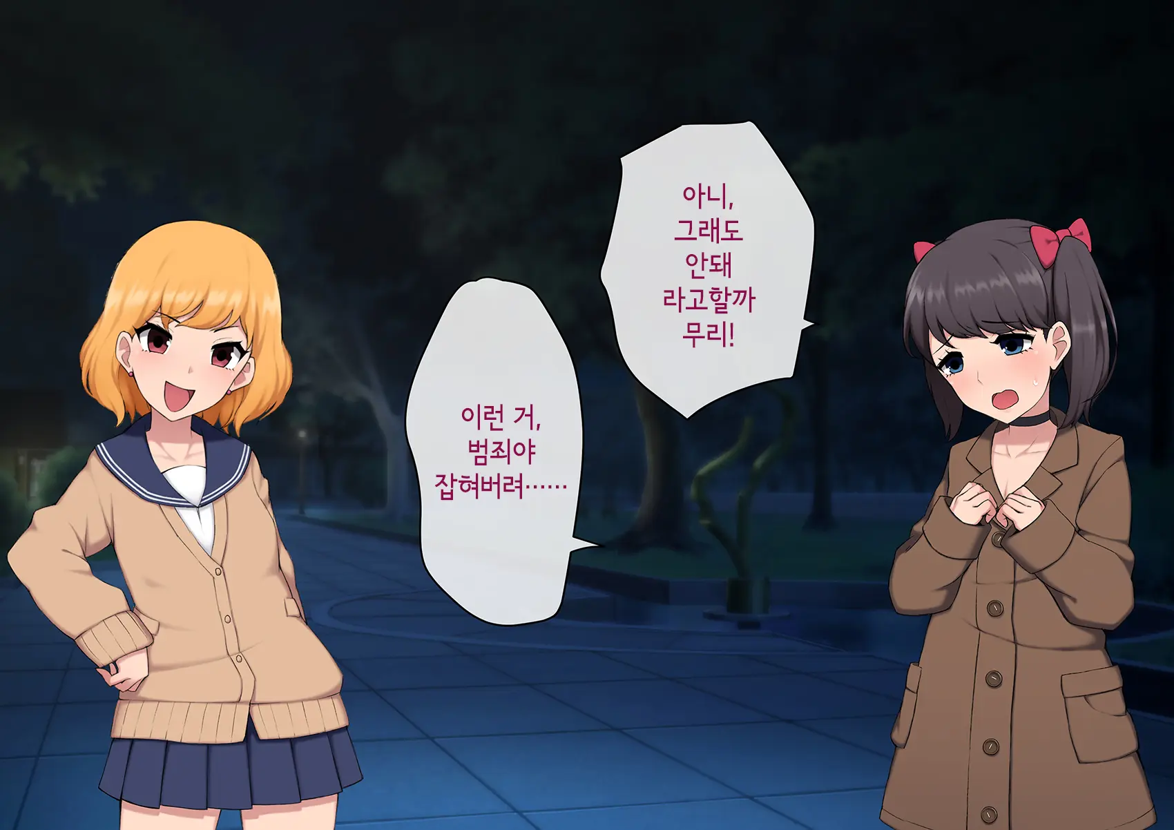 웹툰 이미지 233