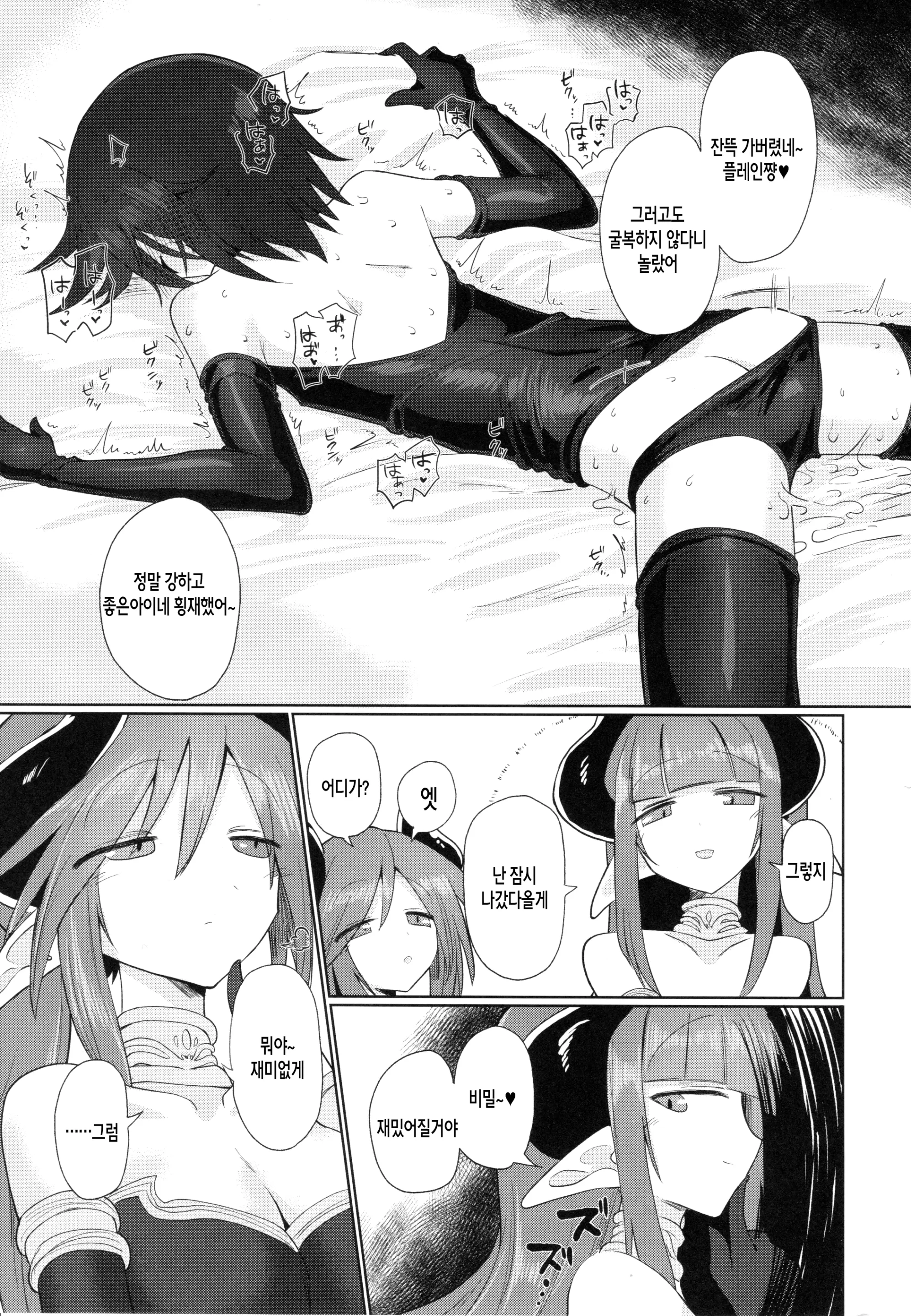 웹툰 이미지 25