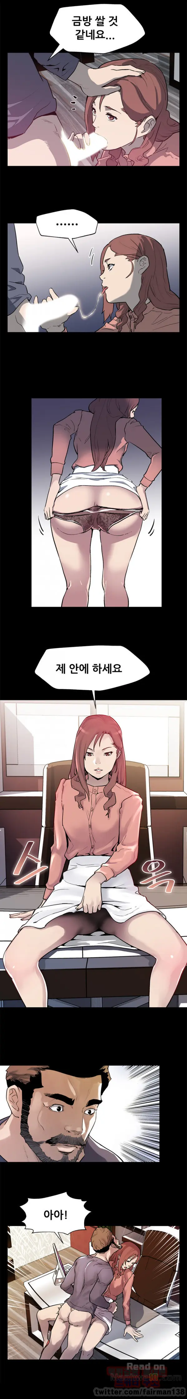 웹툰 이미지 332