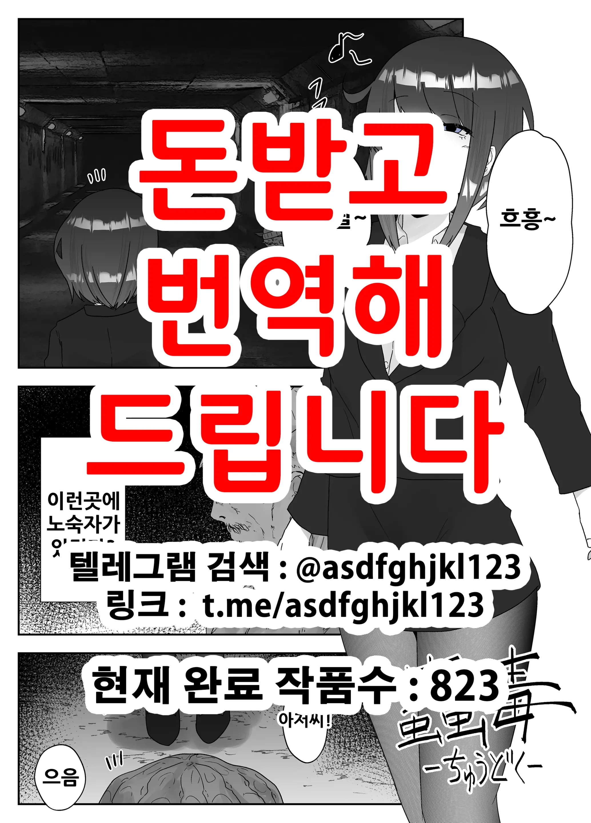 웹툰 이미지 0