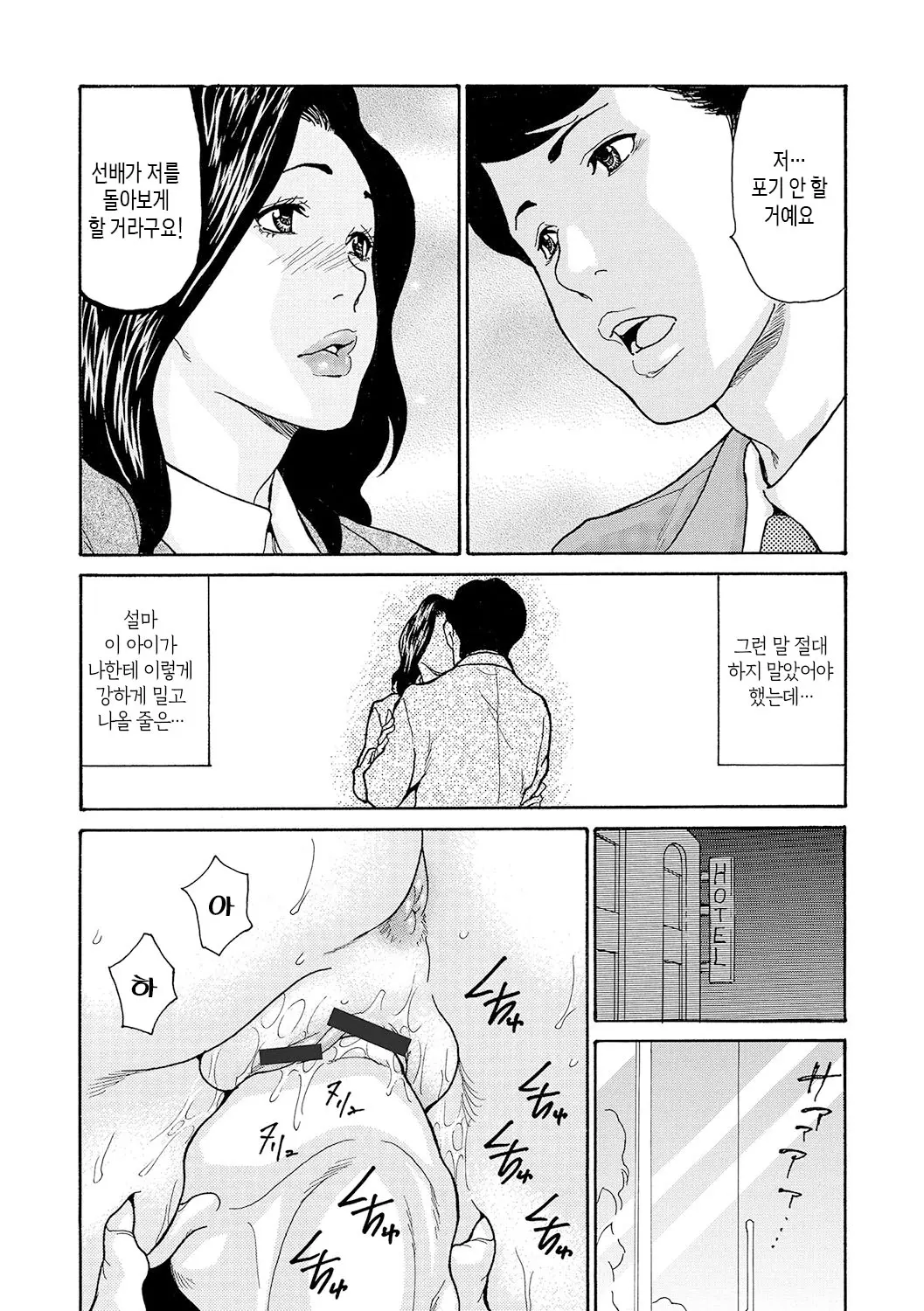 웹툰 이미지 55