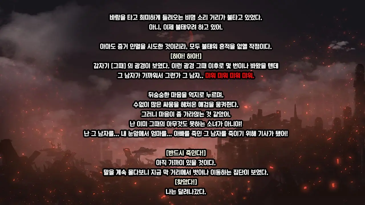 웹툰 이미지 75