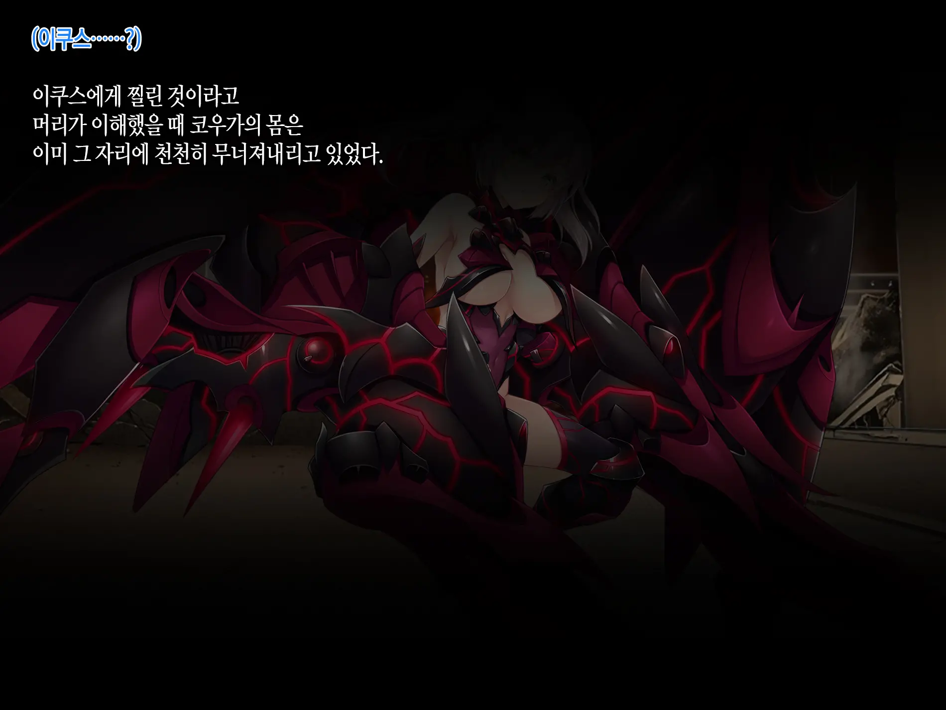웹툰 이미지 418