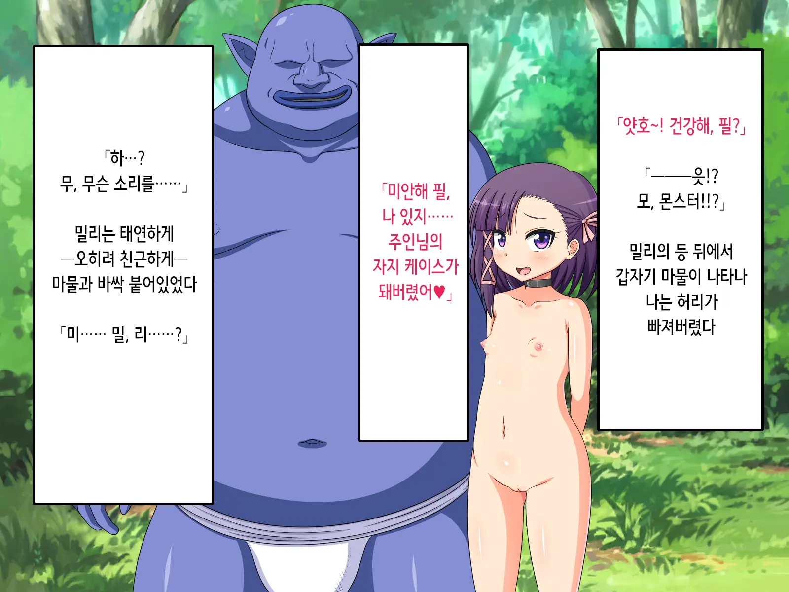 웹툰 이미지 150