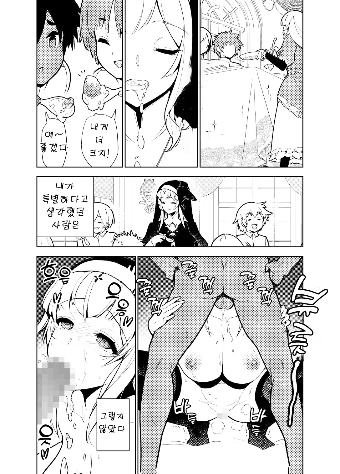 웹툰 이미지 62