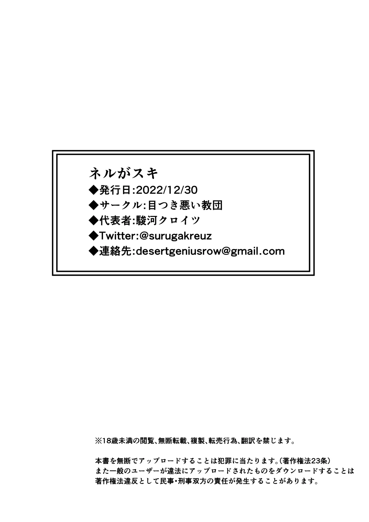 웹툰 이미지 18
