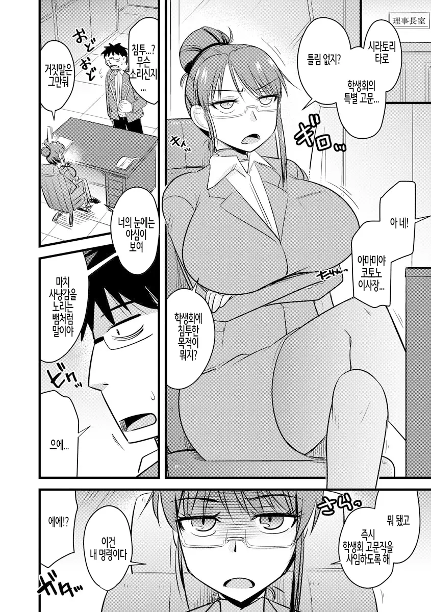 웹툰 이미지 113