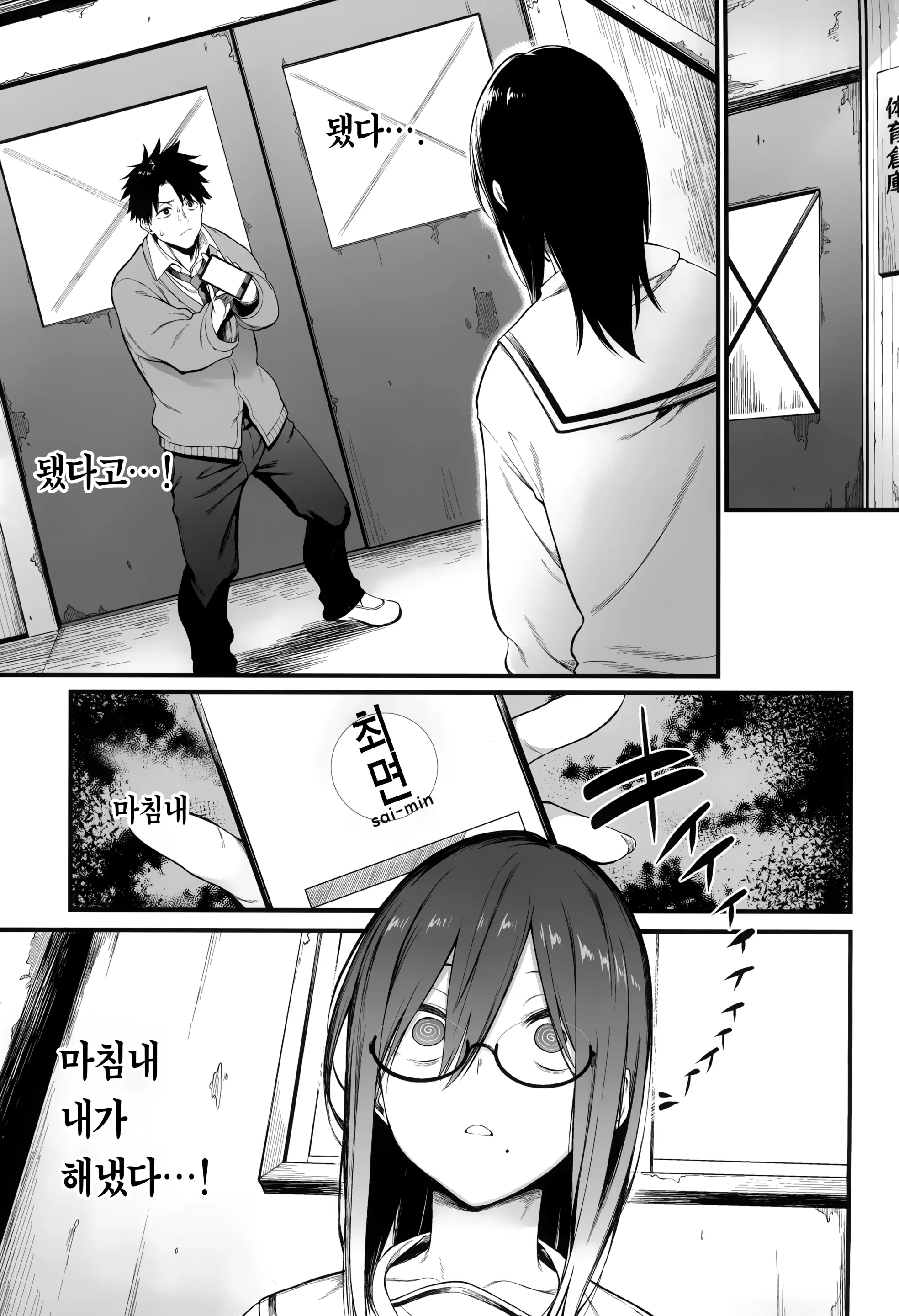 웹툰 이미지 2