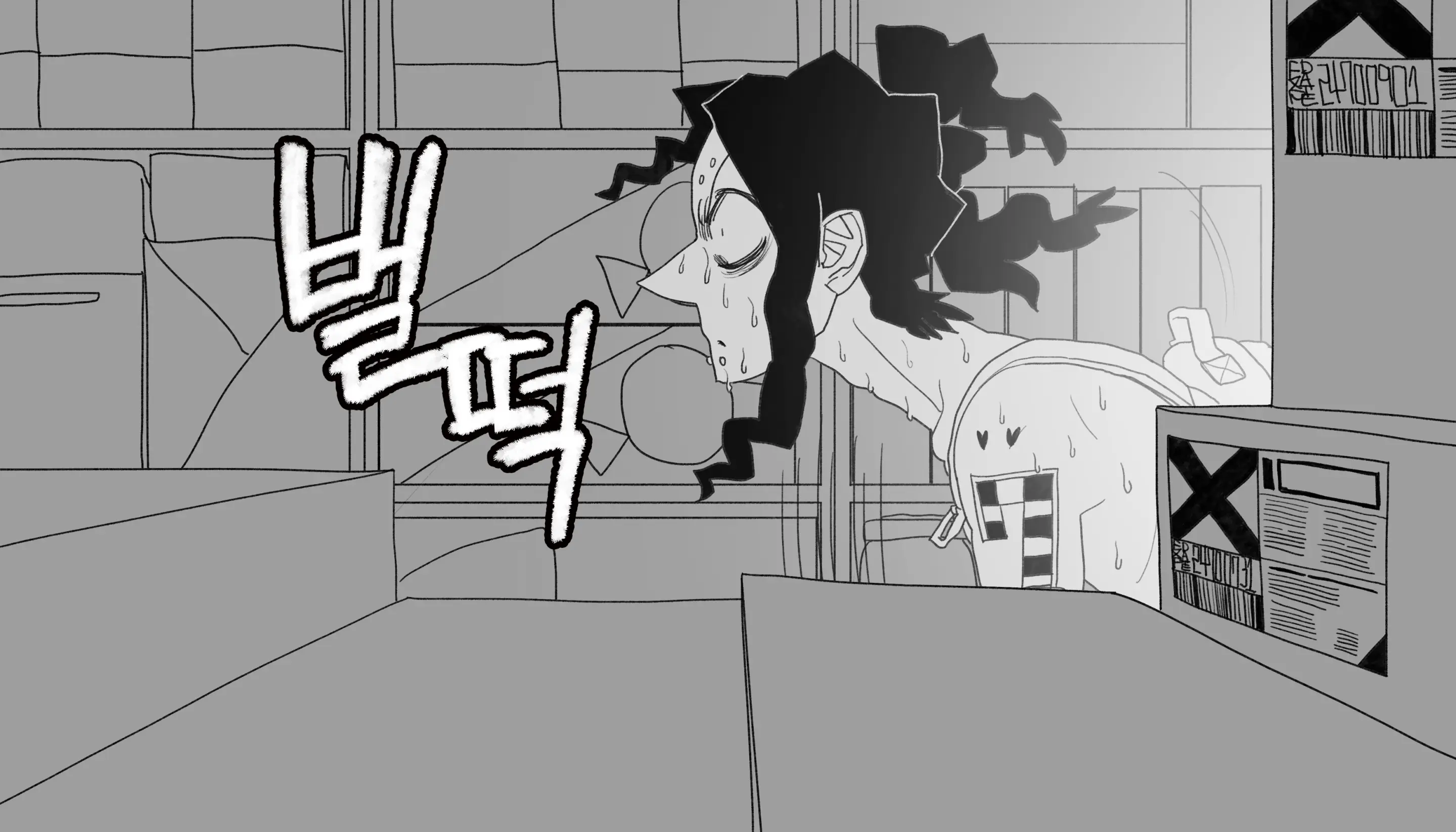 웹툰 이미지 224