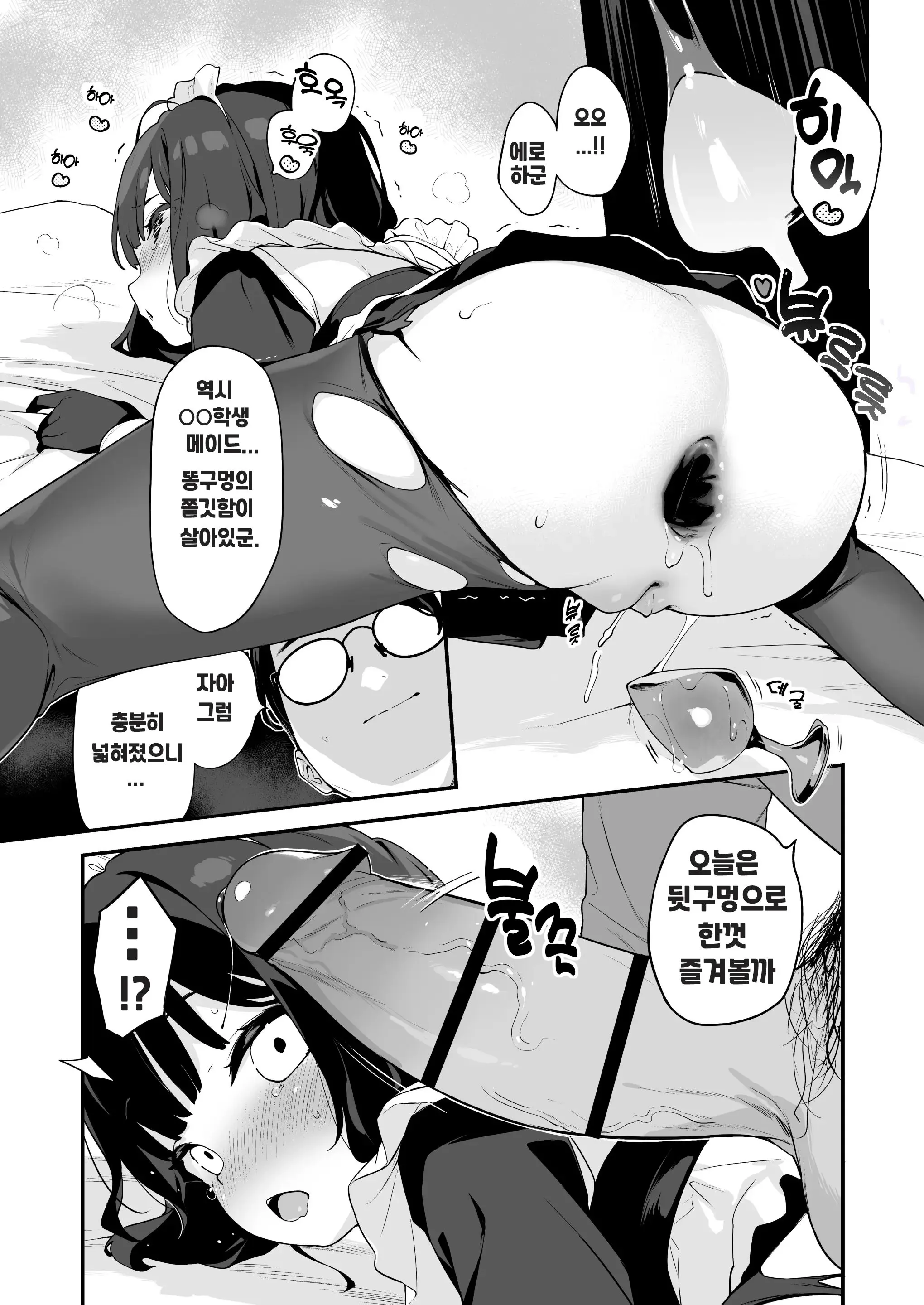 웹툰 이미지 16