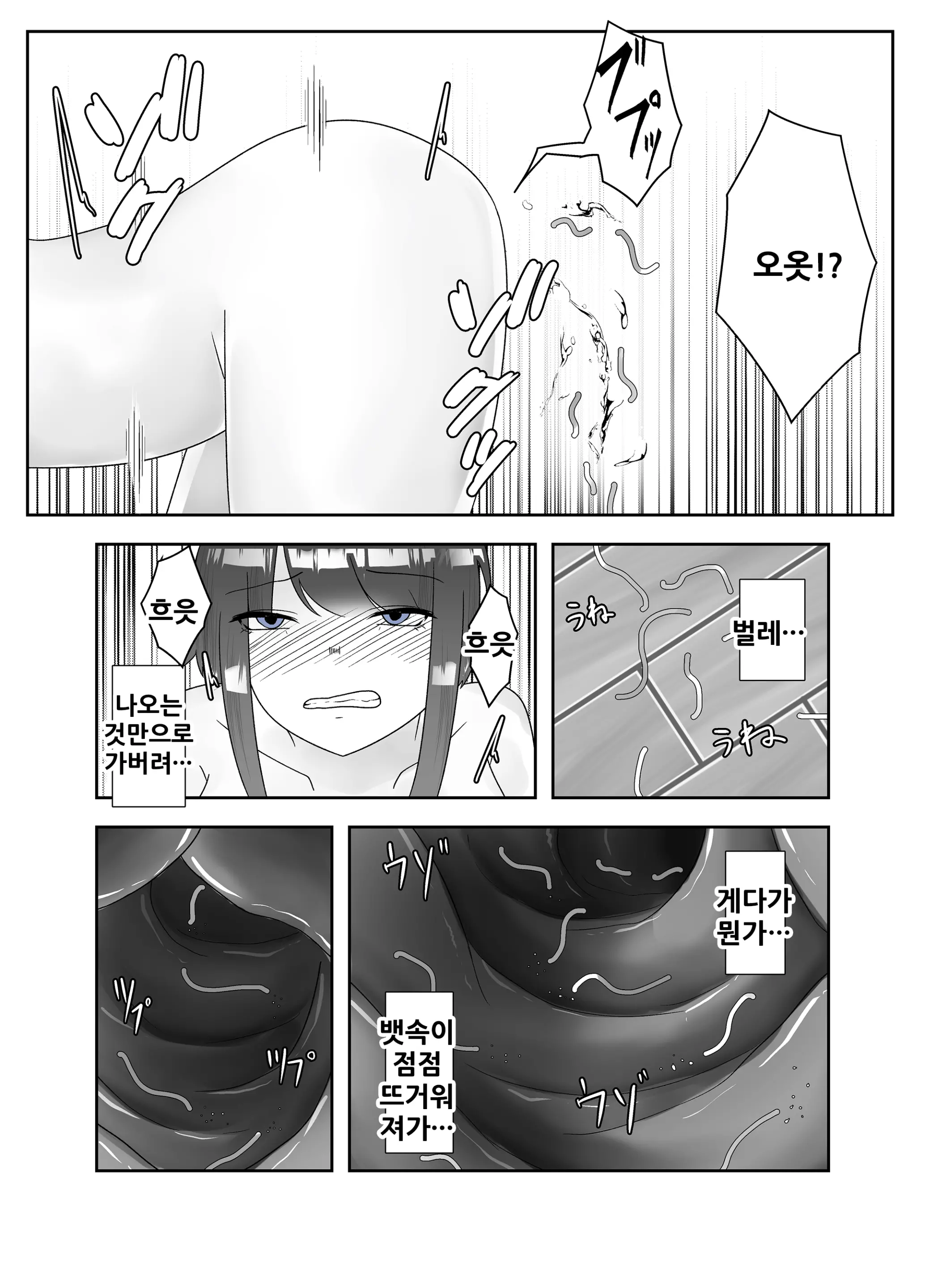 웹툰 이미지 16