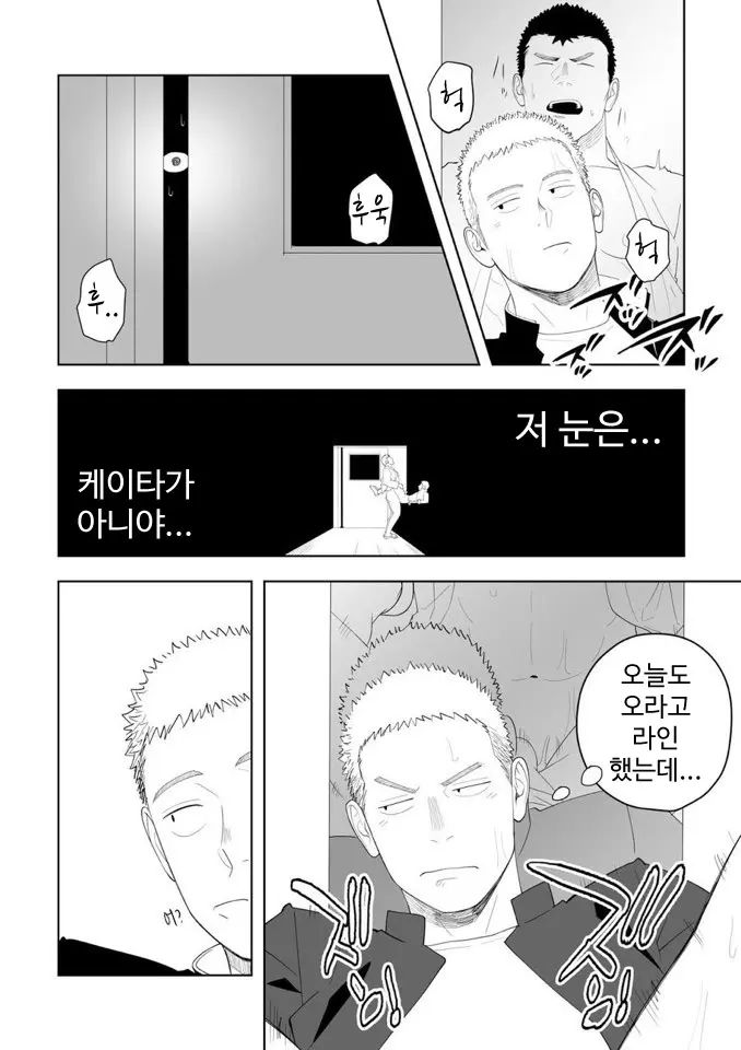웹툰 이미지 30